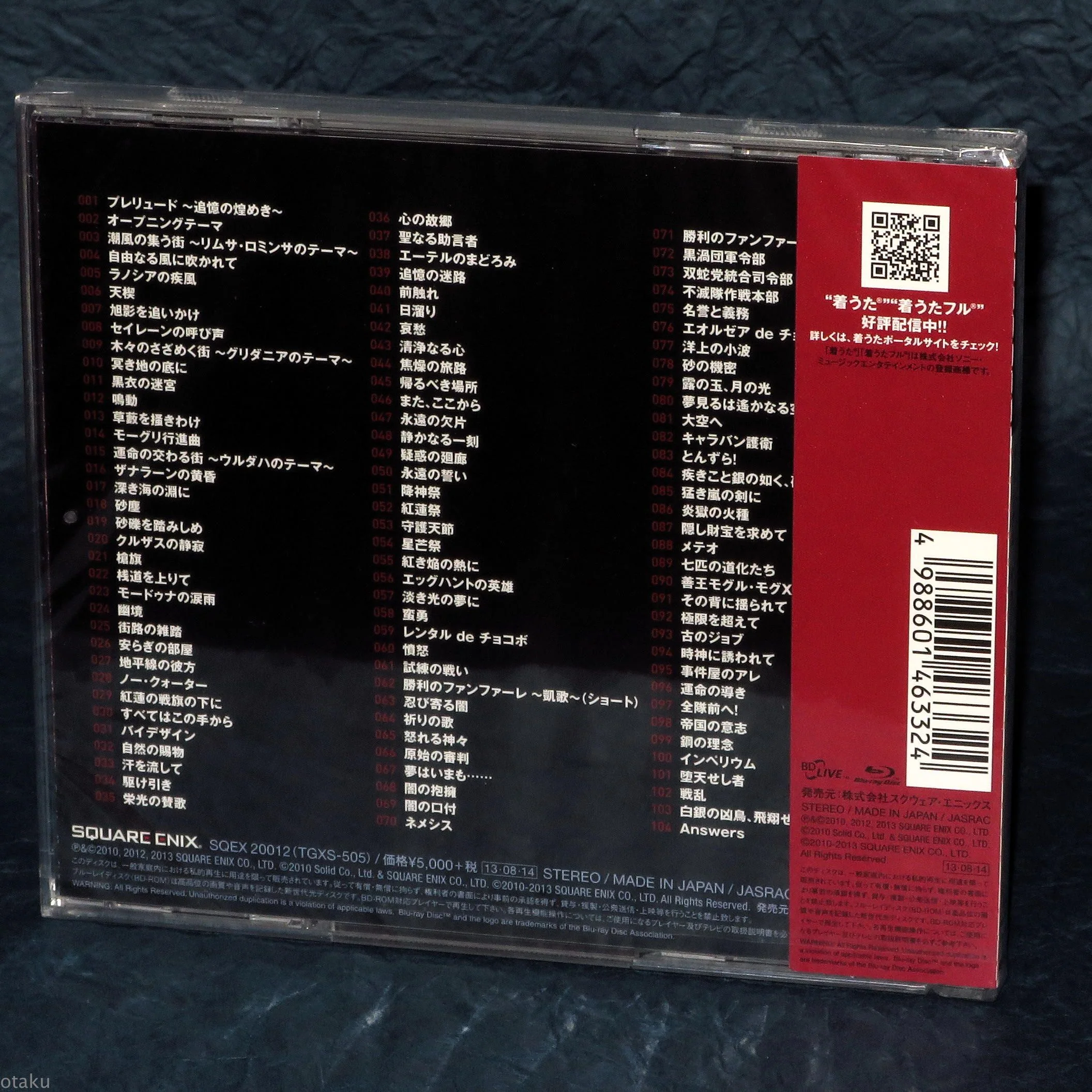 Before Meteor: FINAL FANTASY XIV Original Soundtrack - Image 2