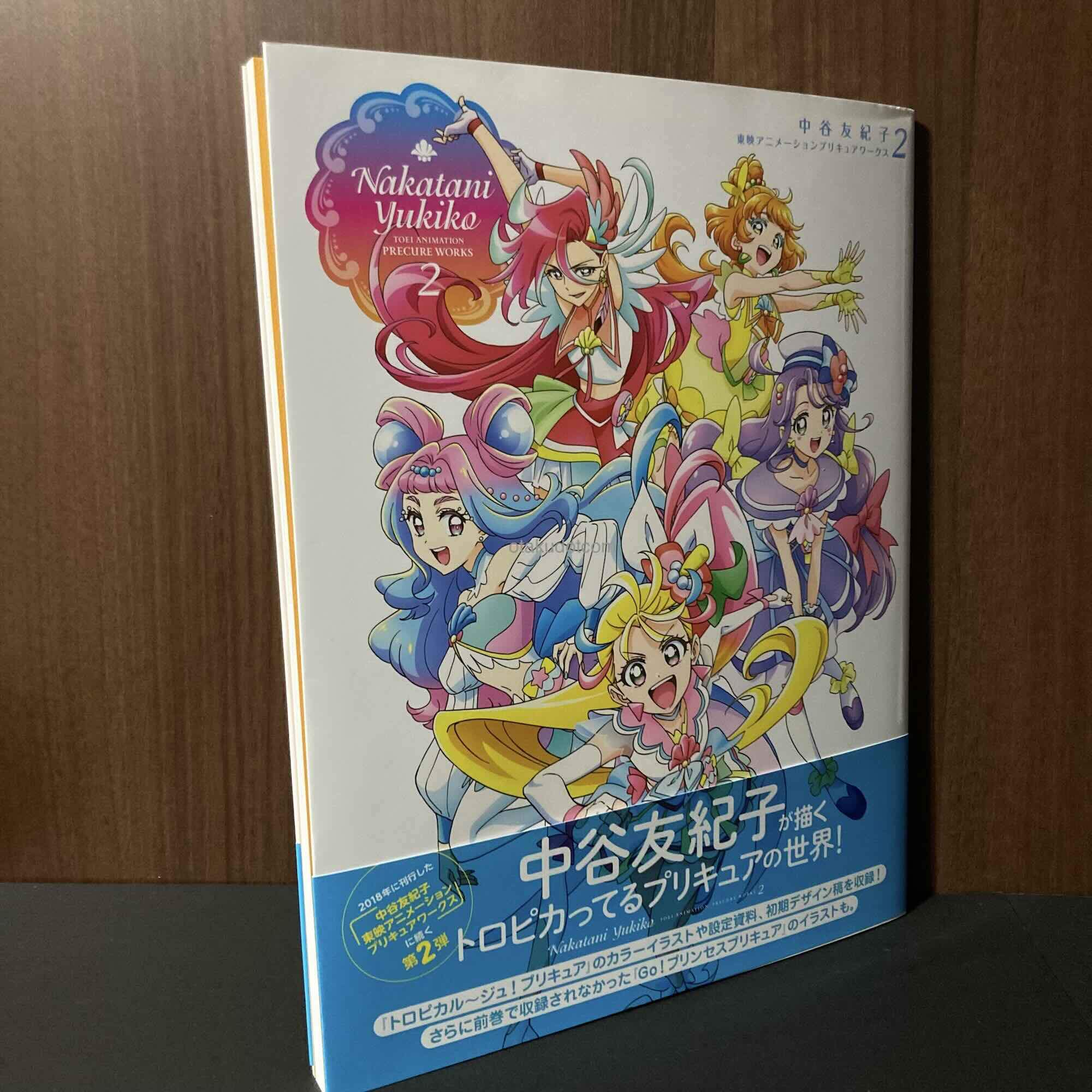 Yukiko Nakatani Toei Animation PreCure Works 2