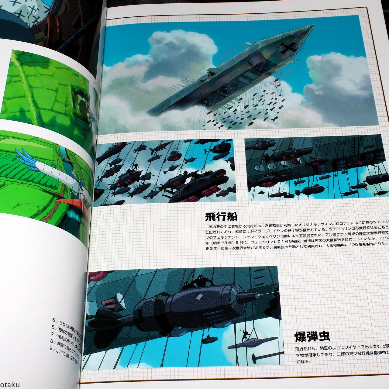 The Art of The Wind Rises / Kaze Tachinu - Image 7