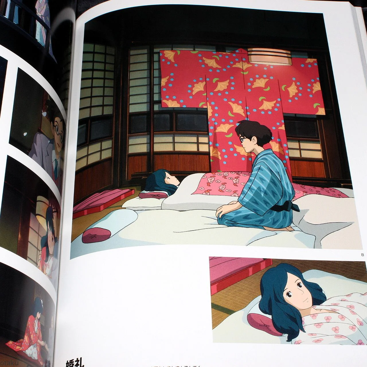 The Art of The Wind Rises / Kaze Tachinu - Image 8