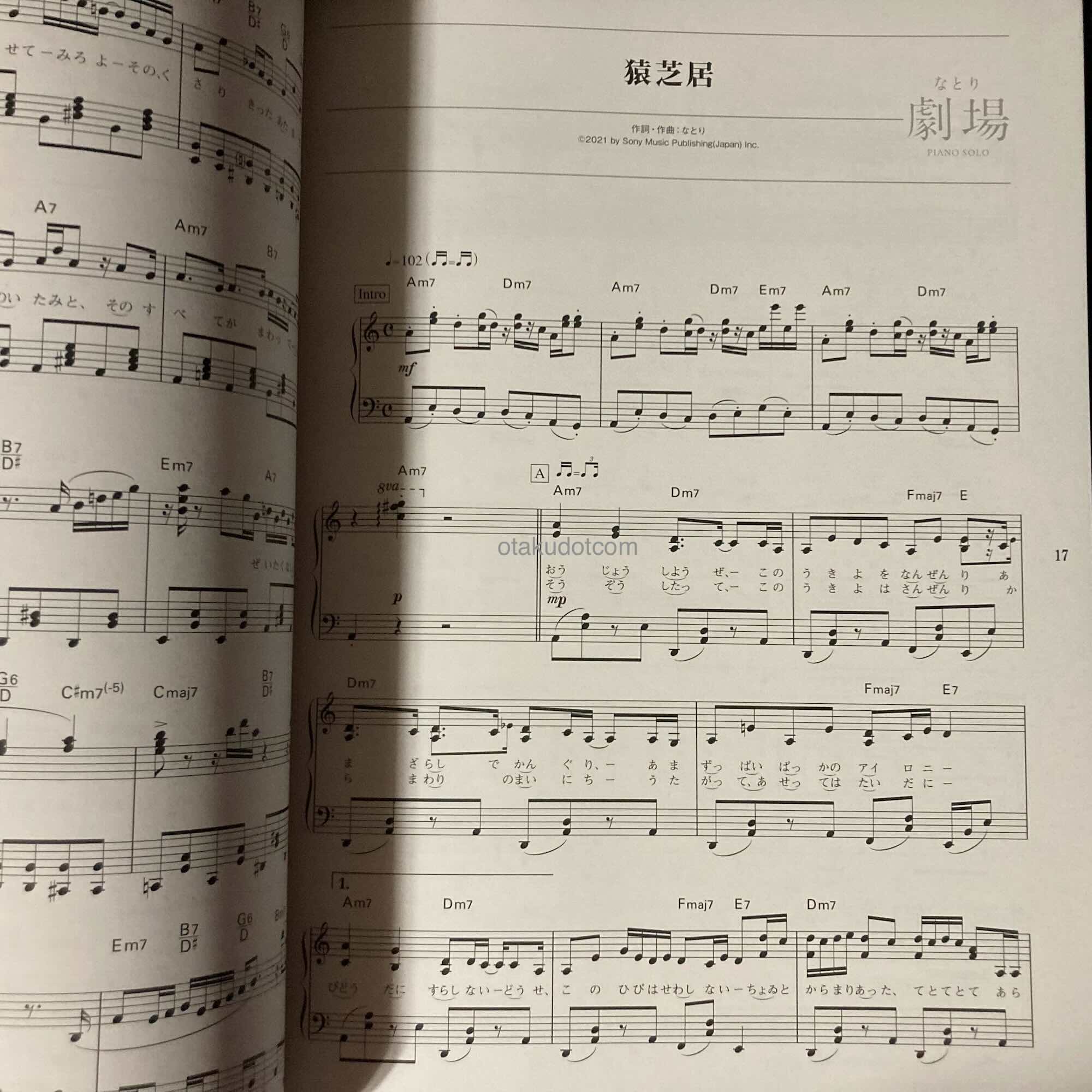 Natori Gekijo Piano Solo - Image 2