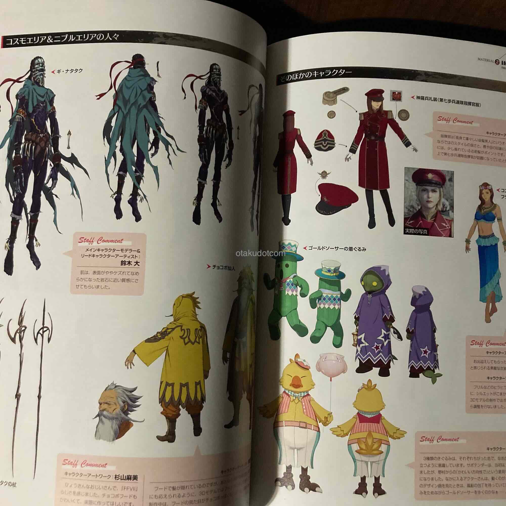 Final Fantasy Vii Rebirth Material Ultimania - Image 2