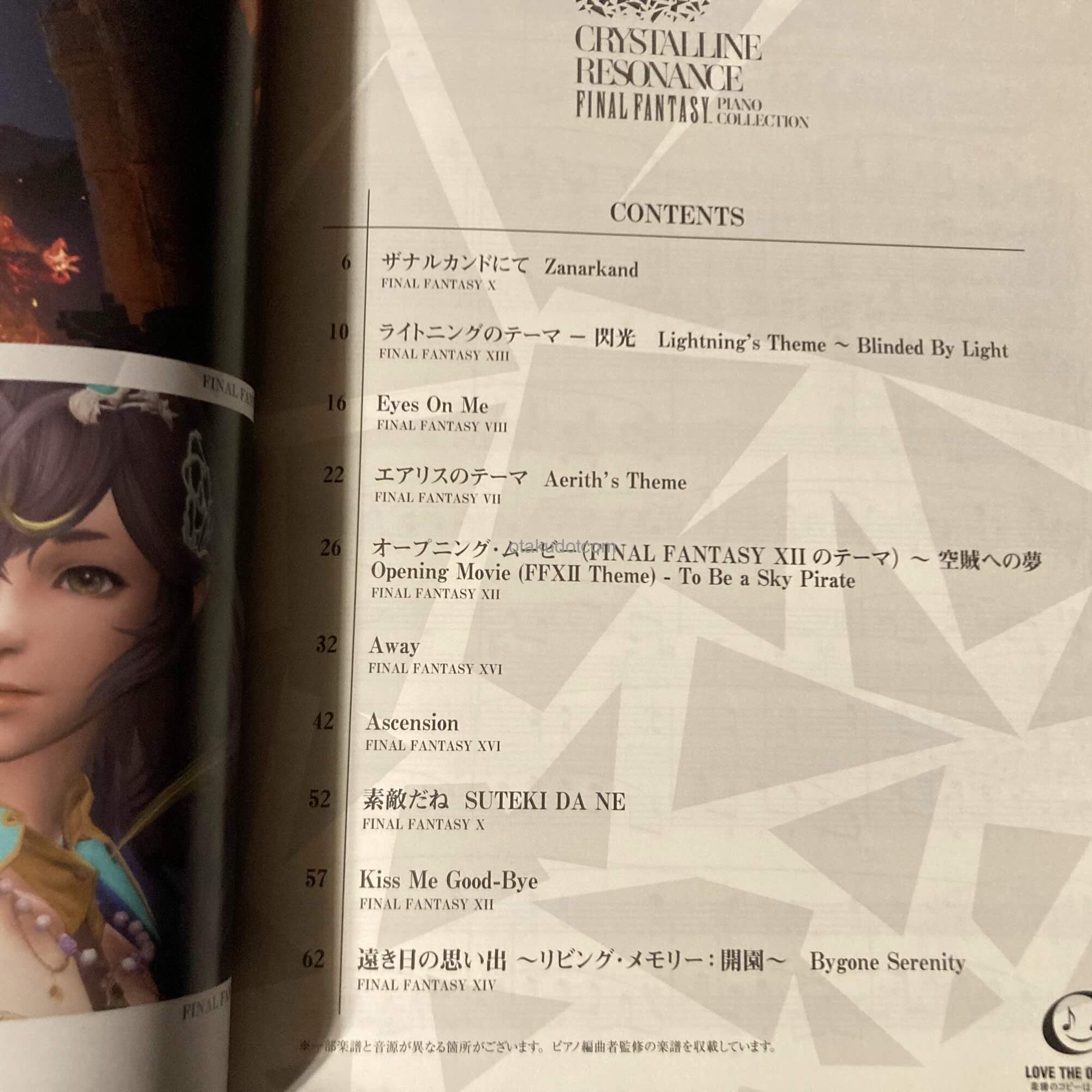Crystalline Resonance - FINAL FANTASY Piano Collection - Image 2