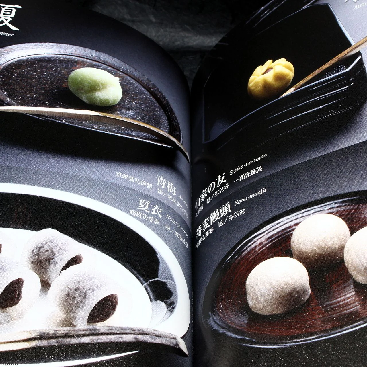 English for use in Chanoyu - Japan Tea Ceremony Guide Book - Image 5