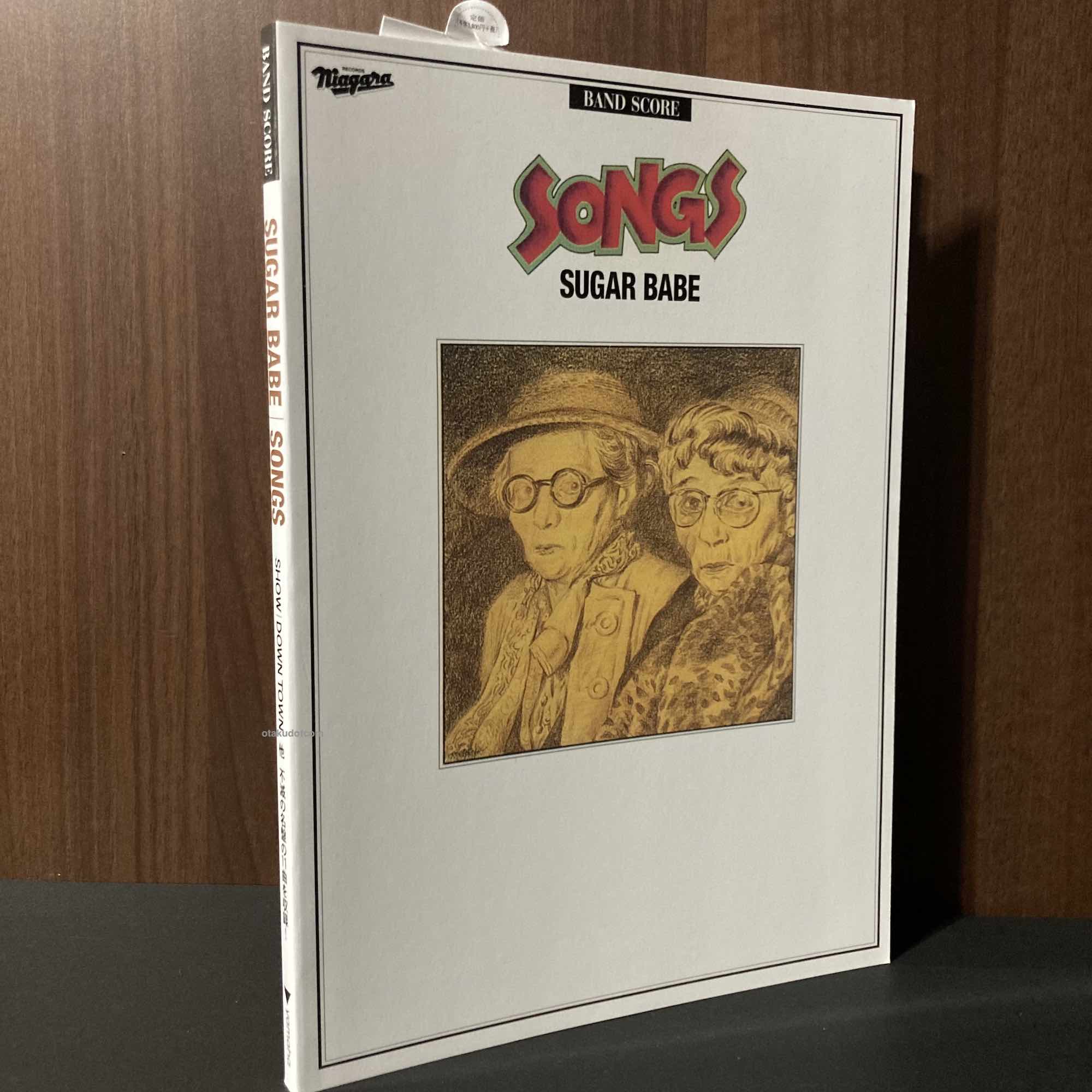 SUGAR BABE 「SONGS」Band Score