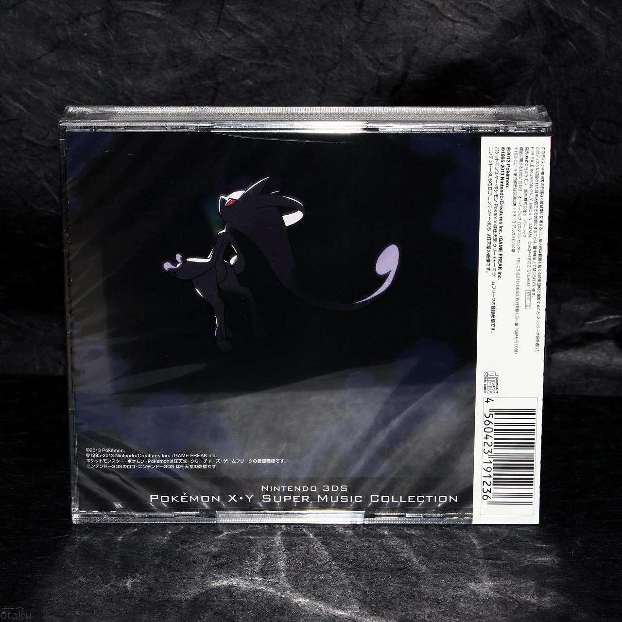 Pokemon X Y Super Music Collection - Image 2