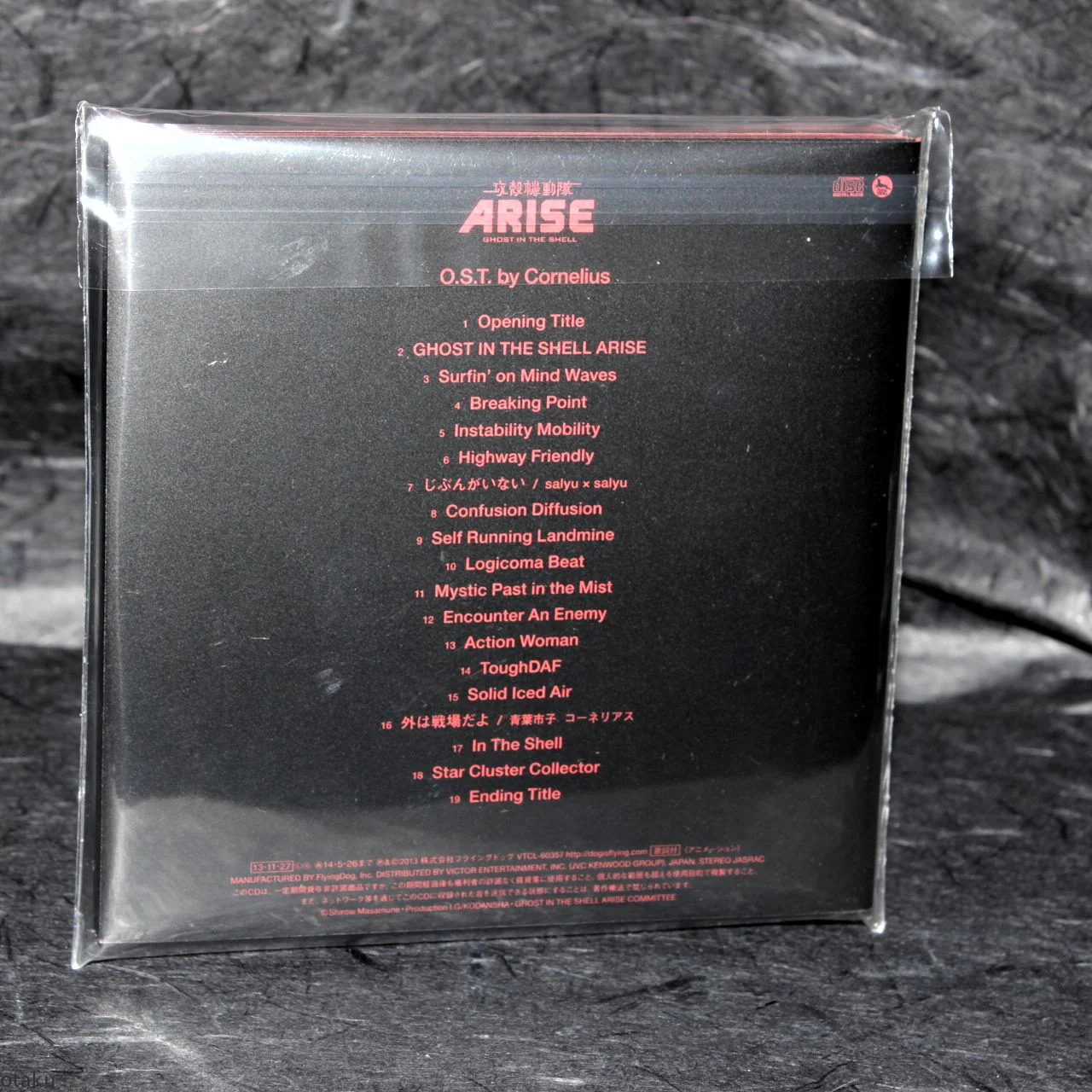 Ghost in the Shell: Arise - O.S.T. - Image 2