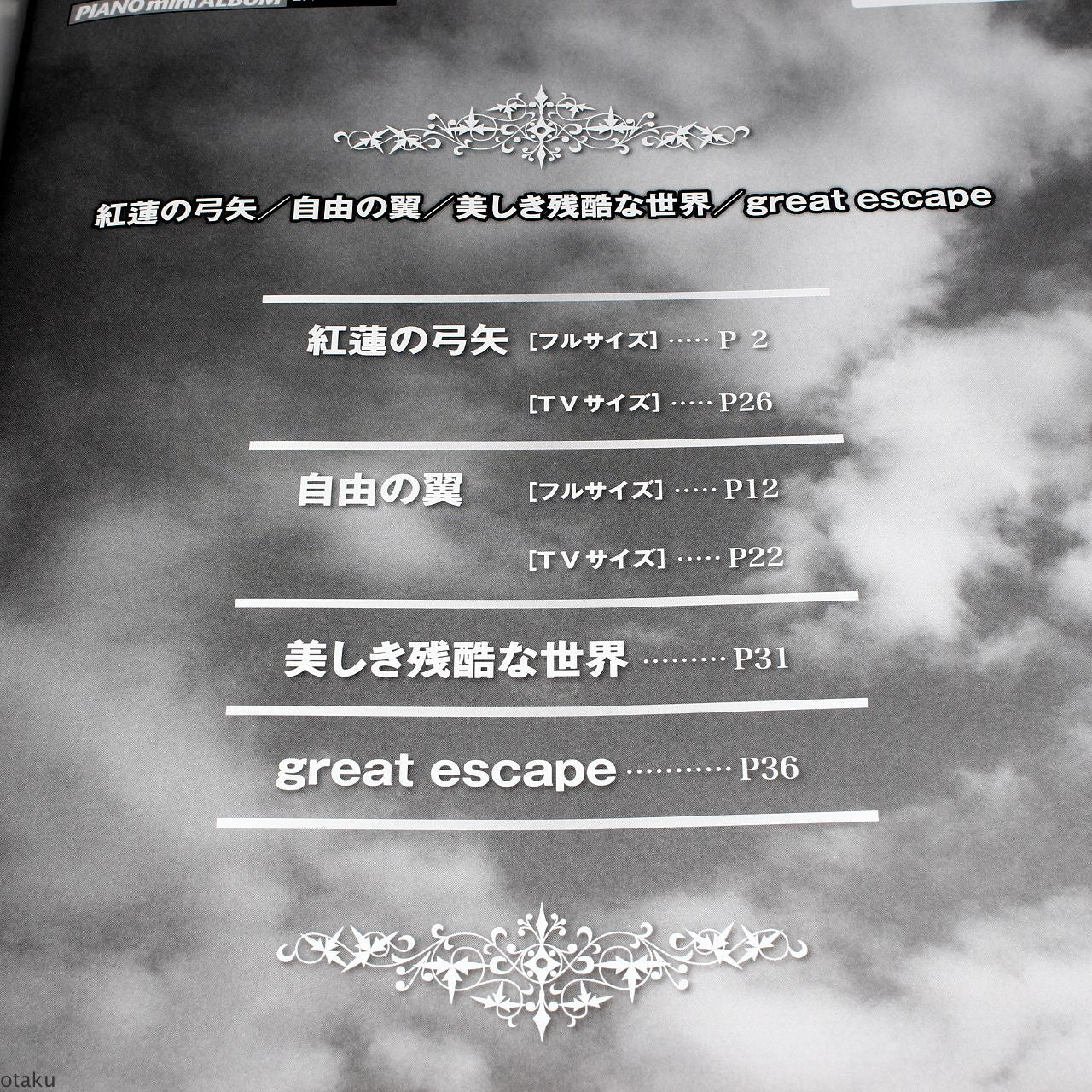 Attack on Titan - Piano Mini Album Solo Music Score - Image 2