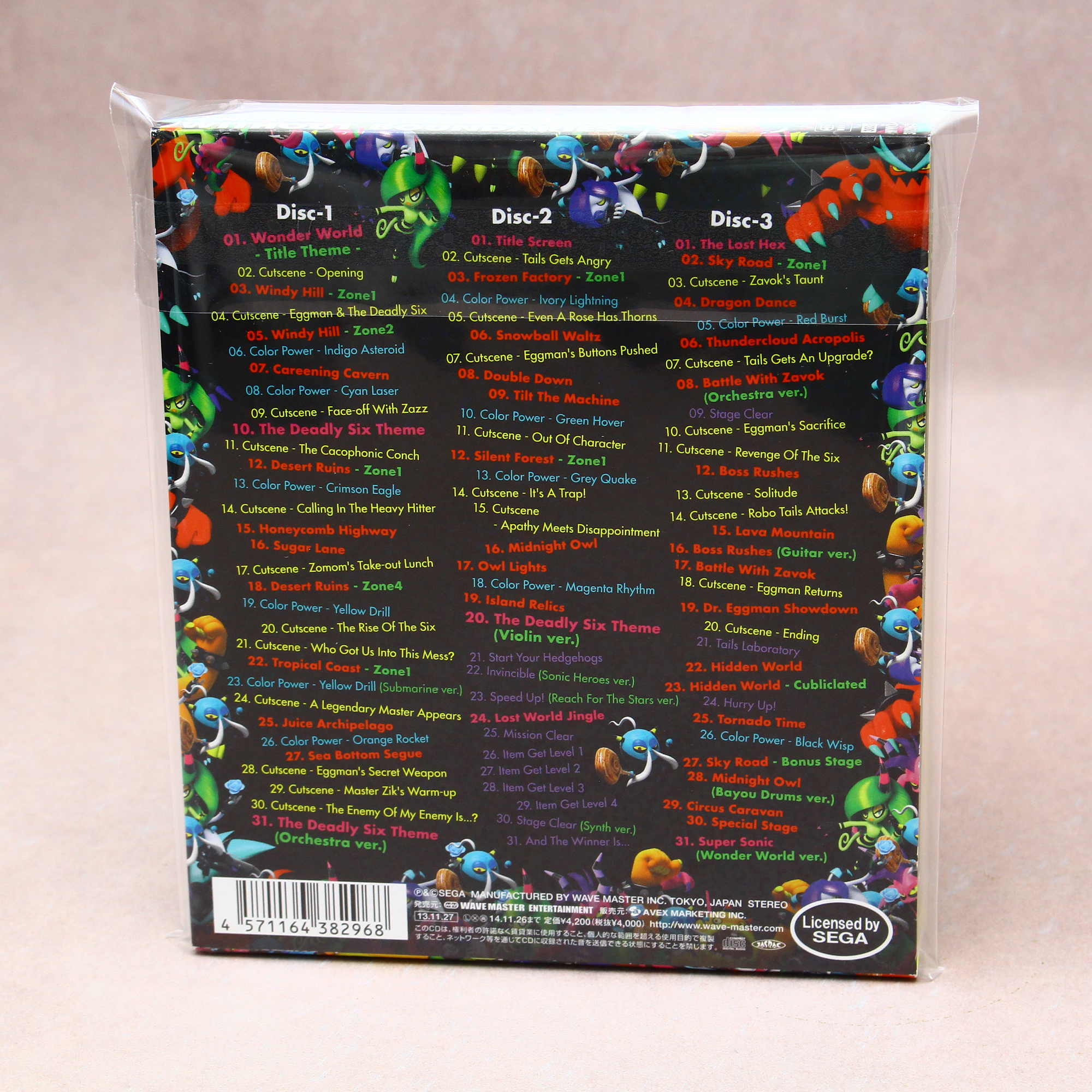 Sonic Lost World Original Soundtrack Without Boundaries - Image 2