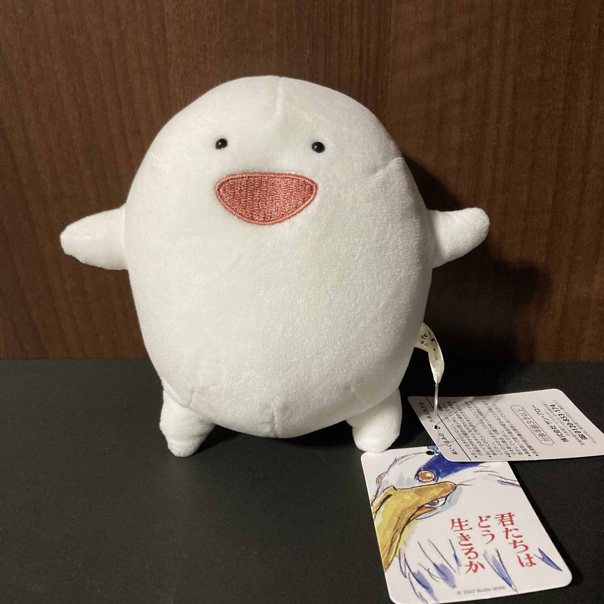 The Boy and the Heron Plush - Warawara D