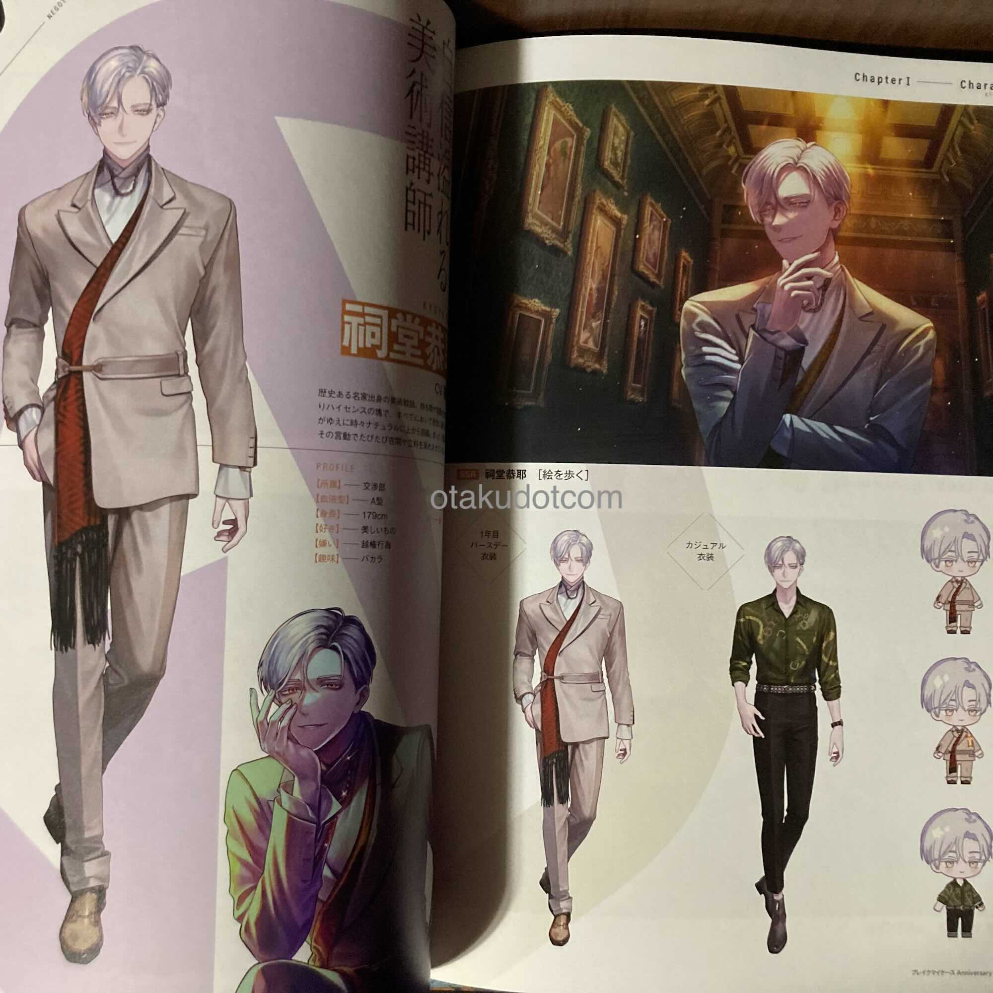 Break my Case Anniversary Book - Image 3