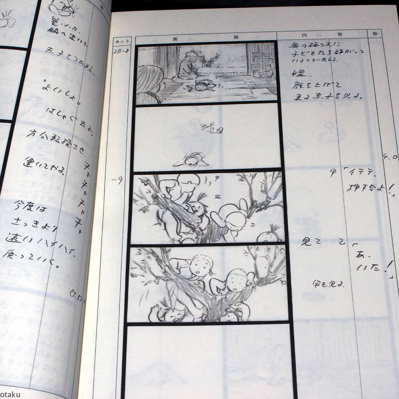 The Tale of The Princess Kaguya Conte Storyboard Art Book - Image 2