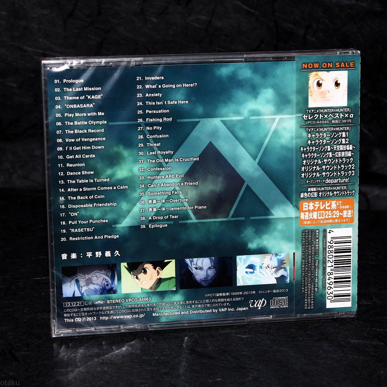 Hunter X Hunter The Last Mission Original Soundtrack - Image 2