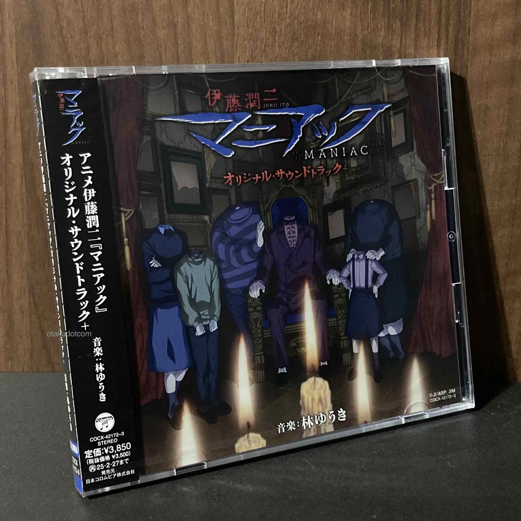 Junji Ito Maniac: Japanese Tales of the Macabre Original Soundtrack