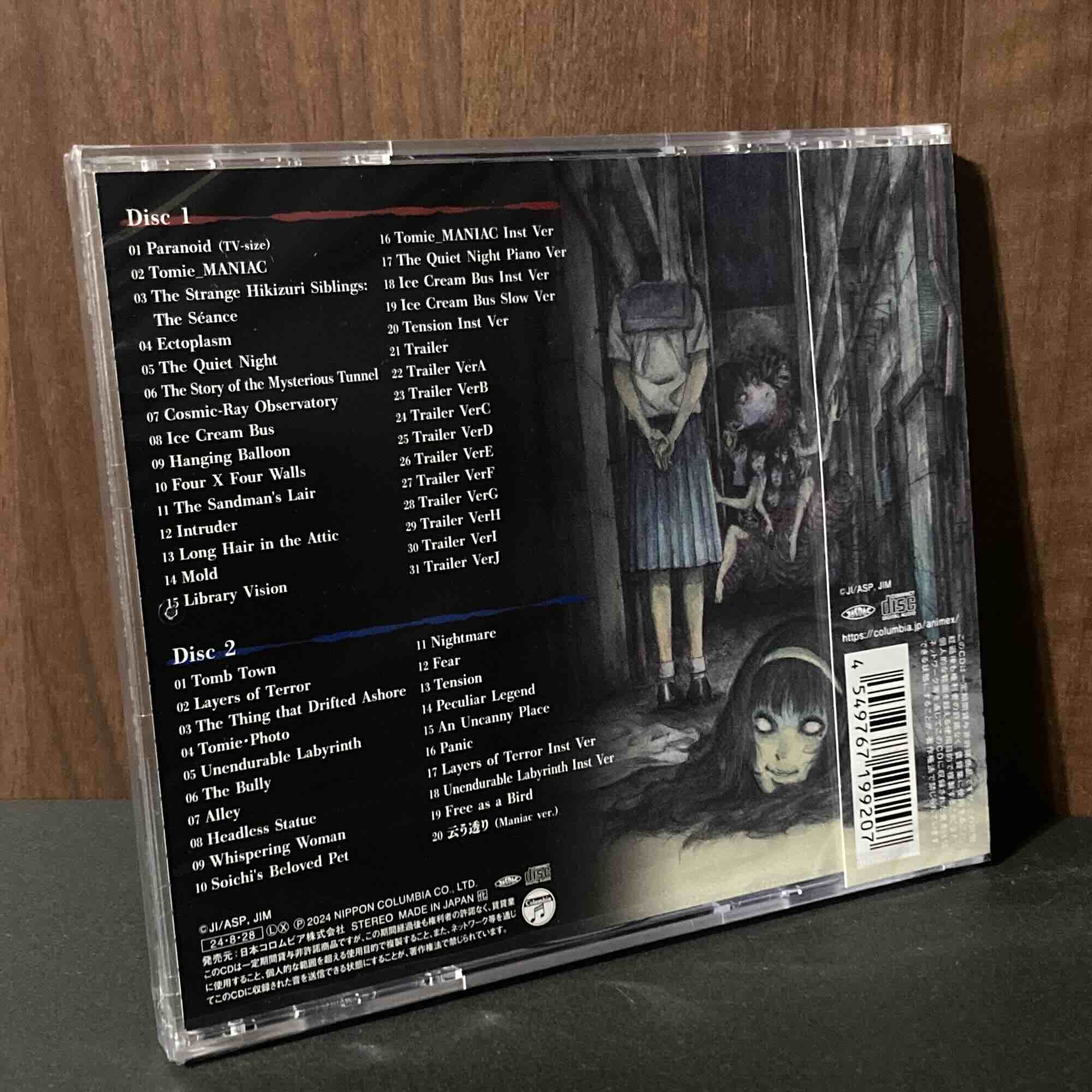 Junji Ito Maniac: Japanese Tales of the Macabre Original Soundtrack - Image 2