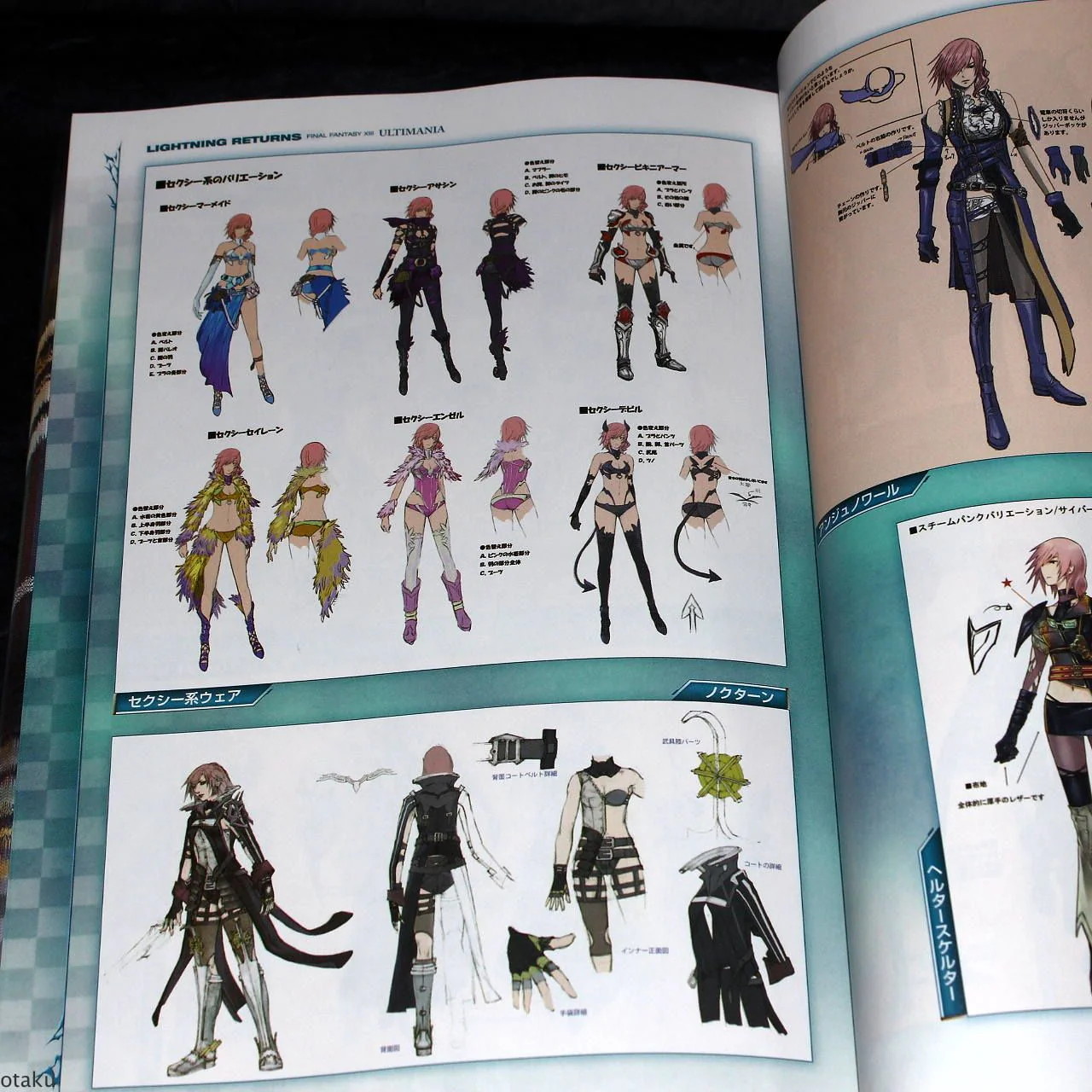 Final Fantasy Lightning Returns - XIII Ultimania - Image 10
