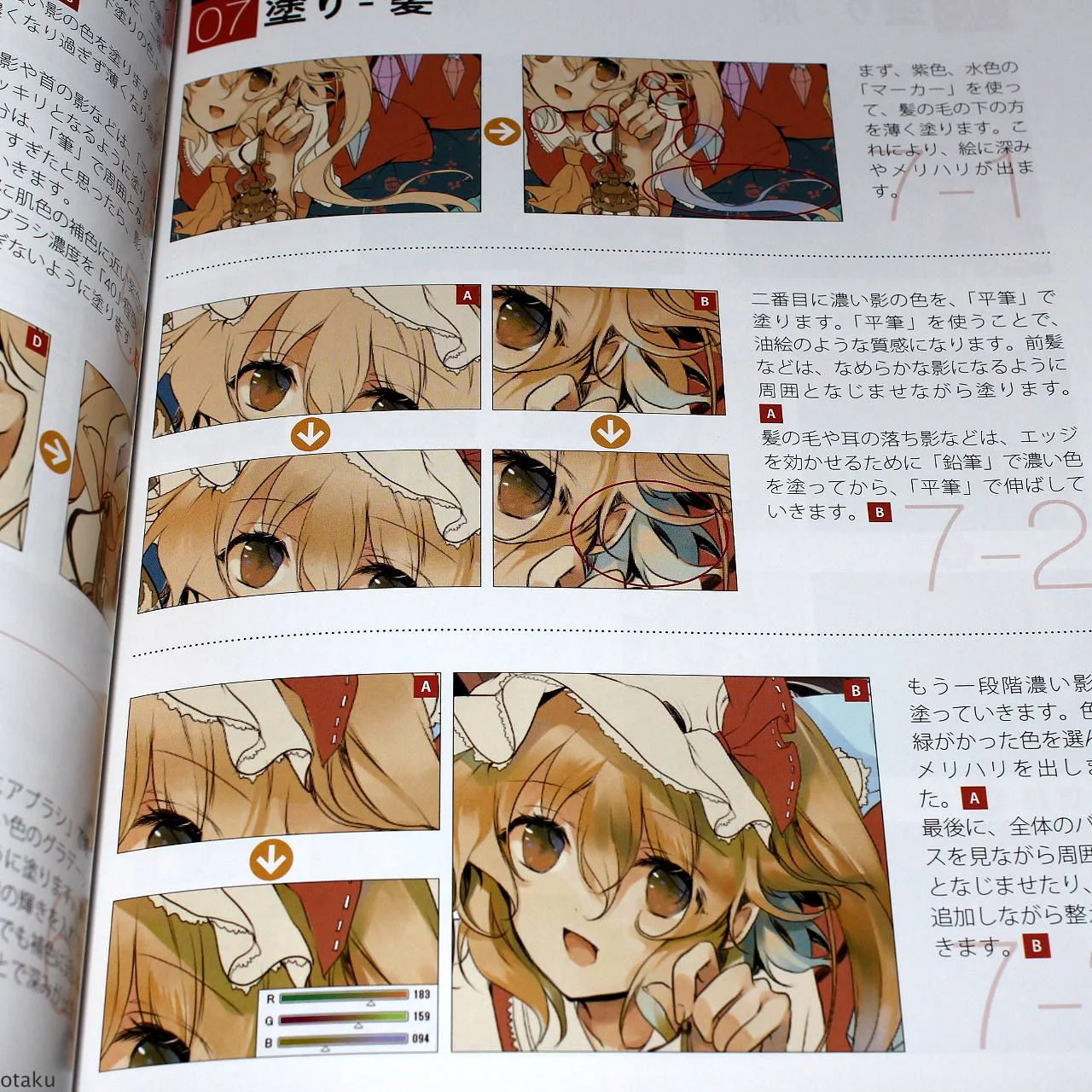 Touhou Project - Illustration Technique Art Book - Image 3