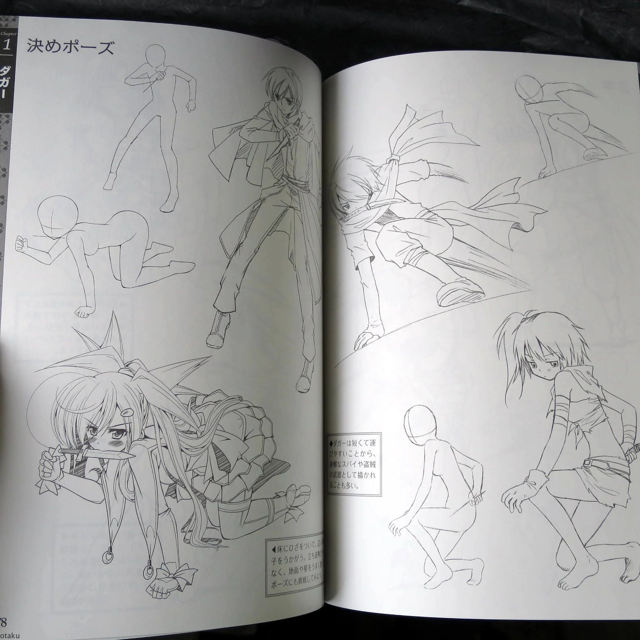 Fight - Fantasy Weapons Illustration Pose Collection - Image 3