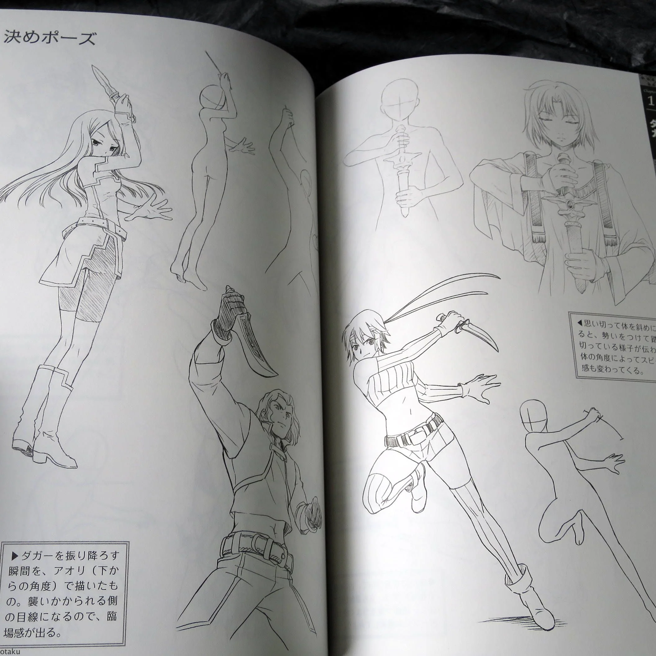 Fight - Fantasy Weapons Illustration Pose Collection - Image 4