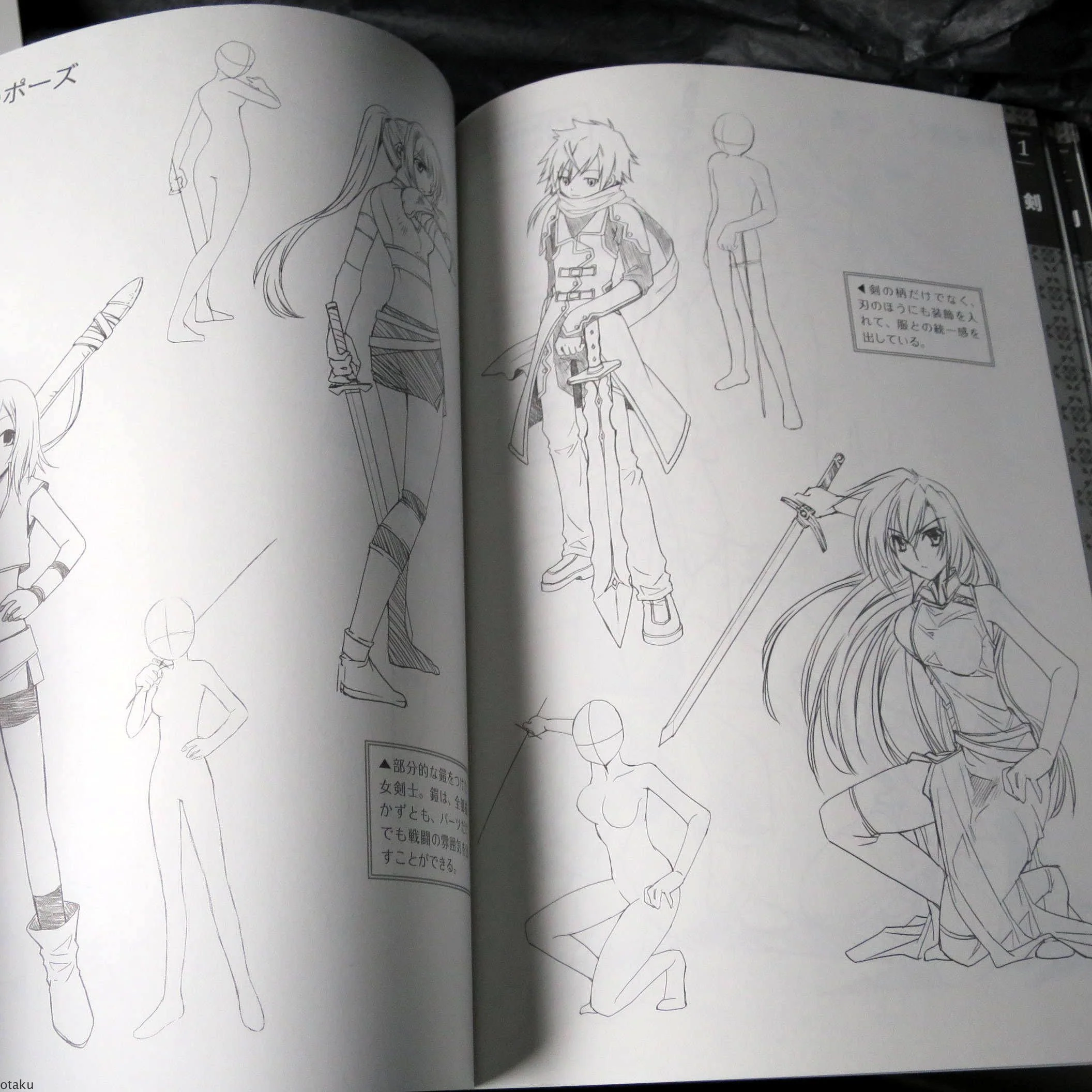 Fight - Fantasy Weapons Illustration Pose Collection - Image 8