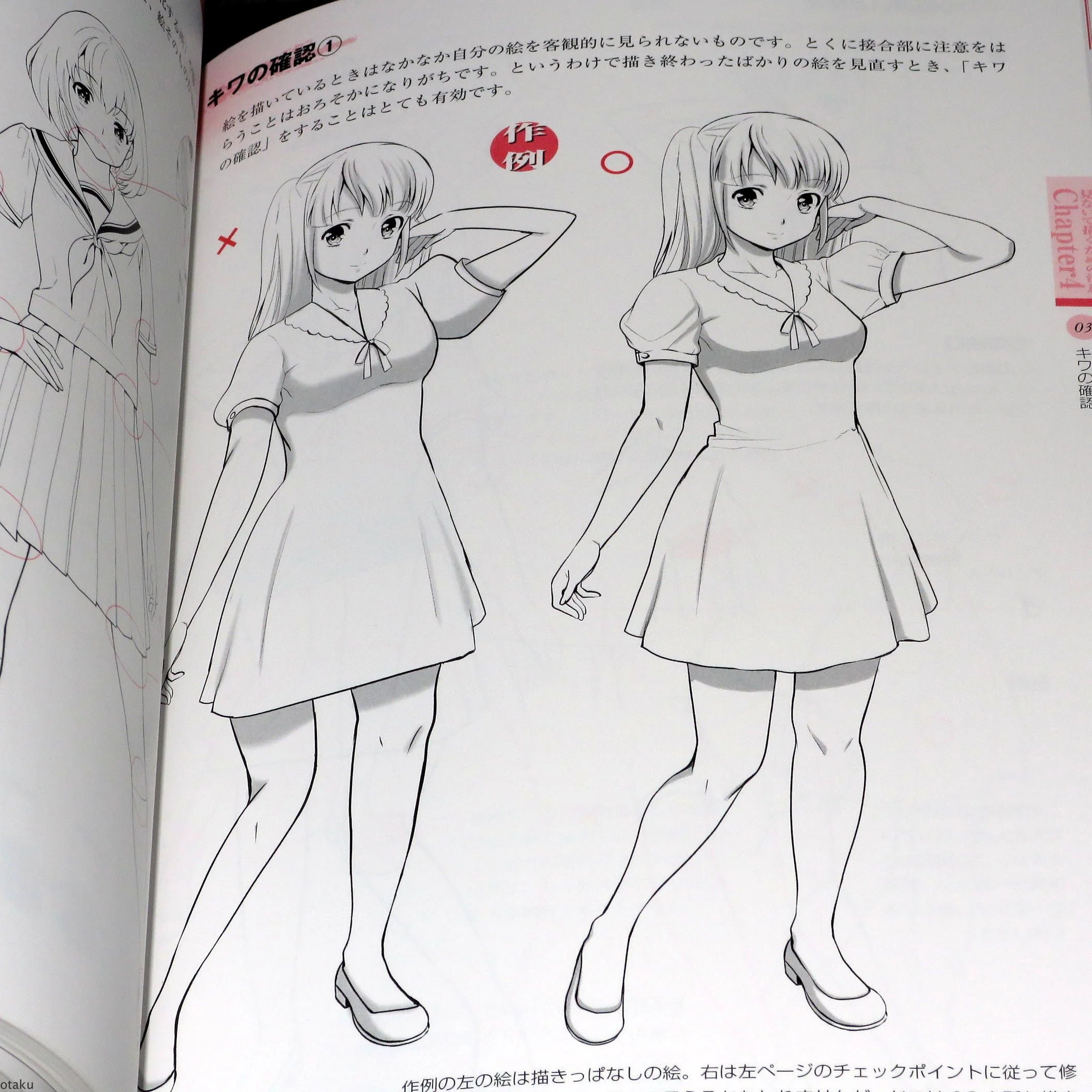 First Step to Draw Manga Character - Image 7