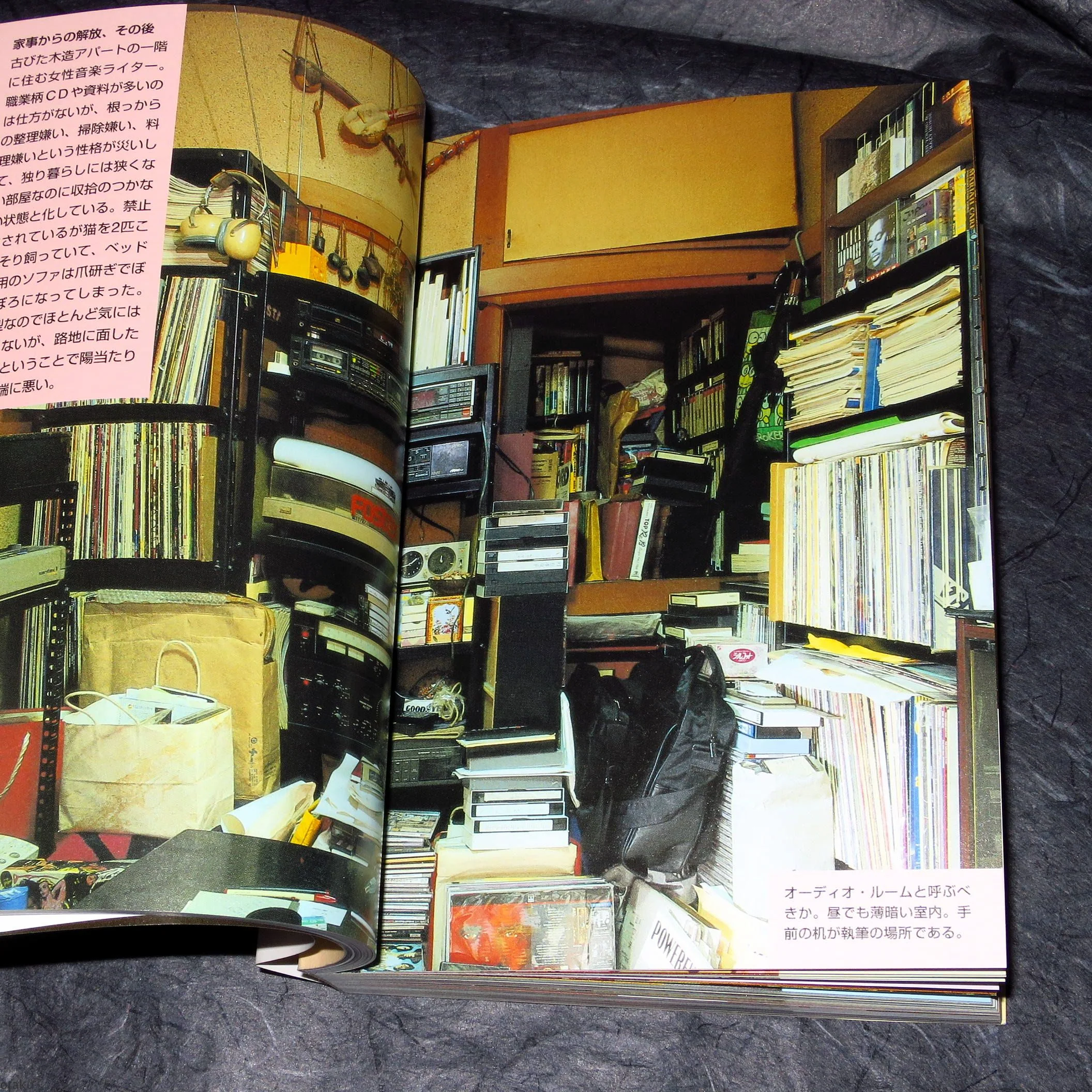 Tsuzuki Kyoichi - TOKYO STYLE - Image 5