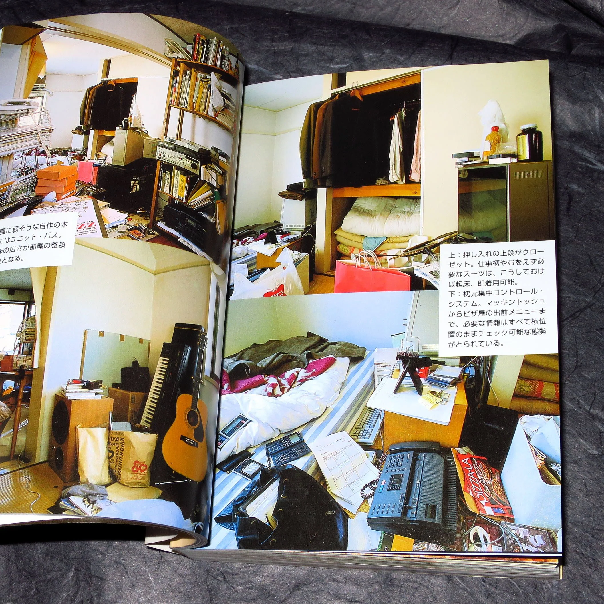 Tsuzuki Kyoichi - TOKYO STYLE - Image 9