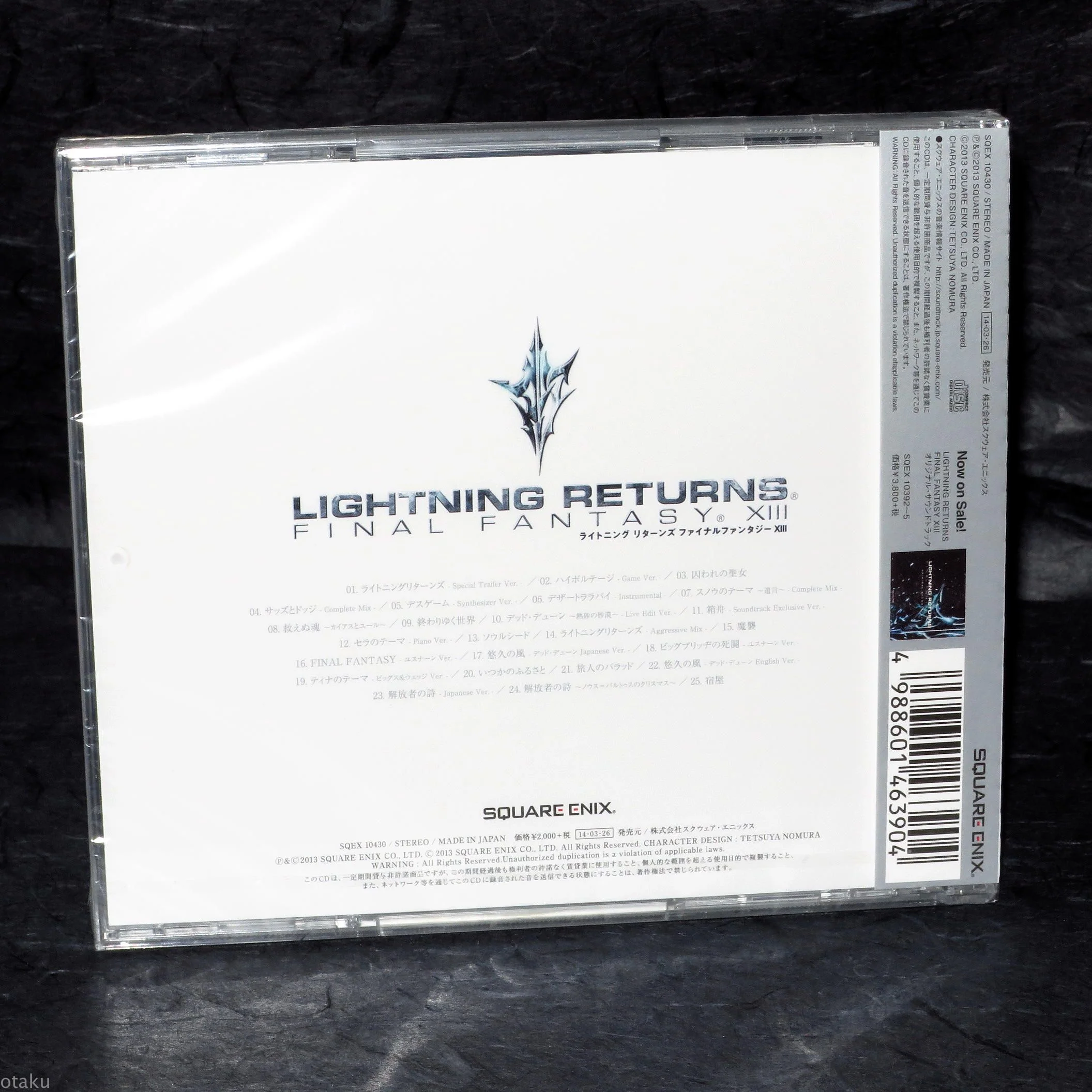 LIGHTNING RETURNS FINAL FANTASY XIII - Soundtrack PLUS - Image 2