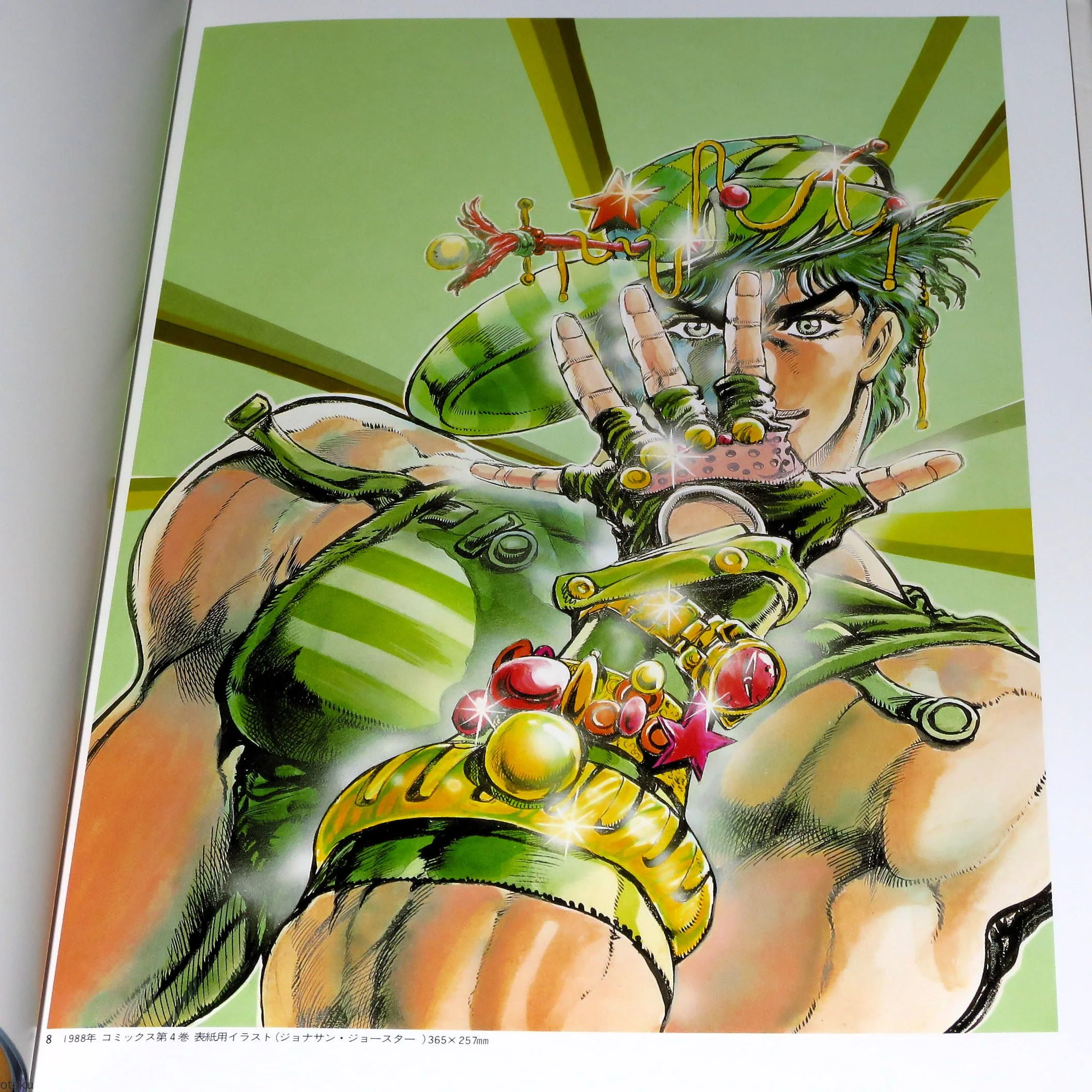 JoJo 6251 Araki Hirohiko no Sekai - Image 2