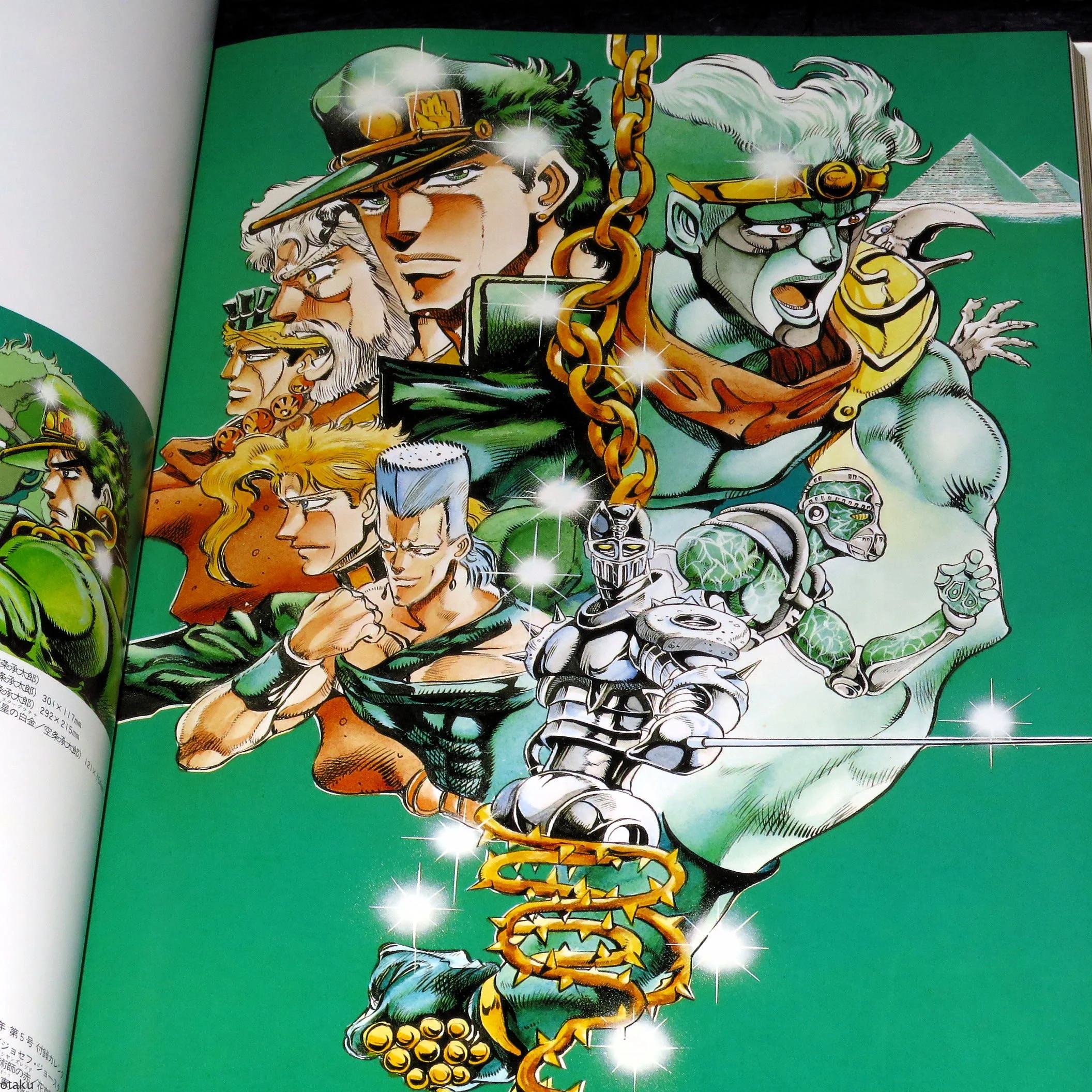 JoJo 6251 Araki Hirohiko no Sekai - Image 4