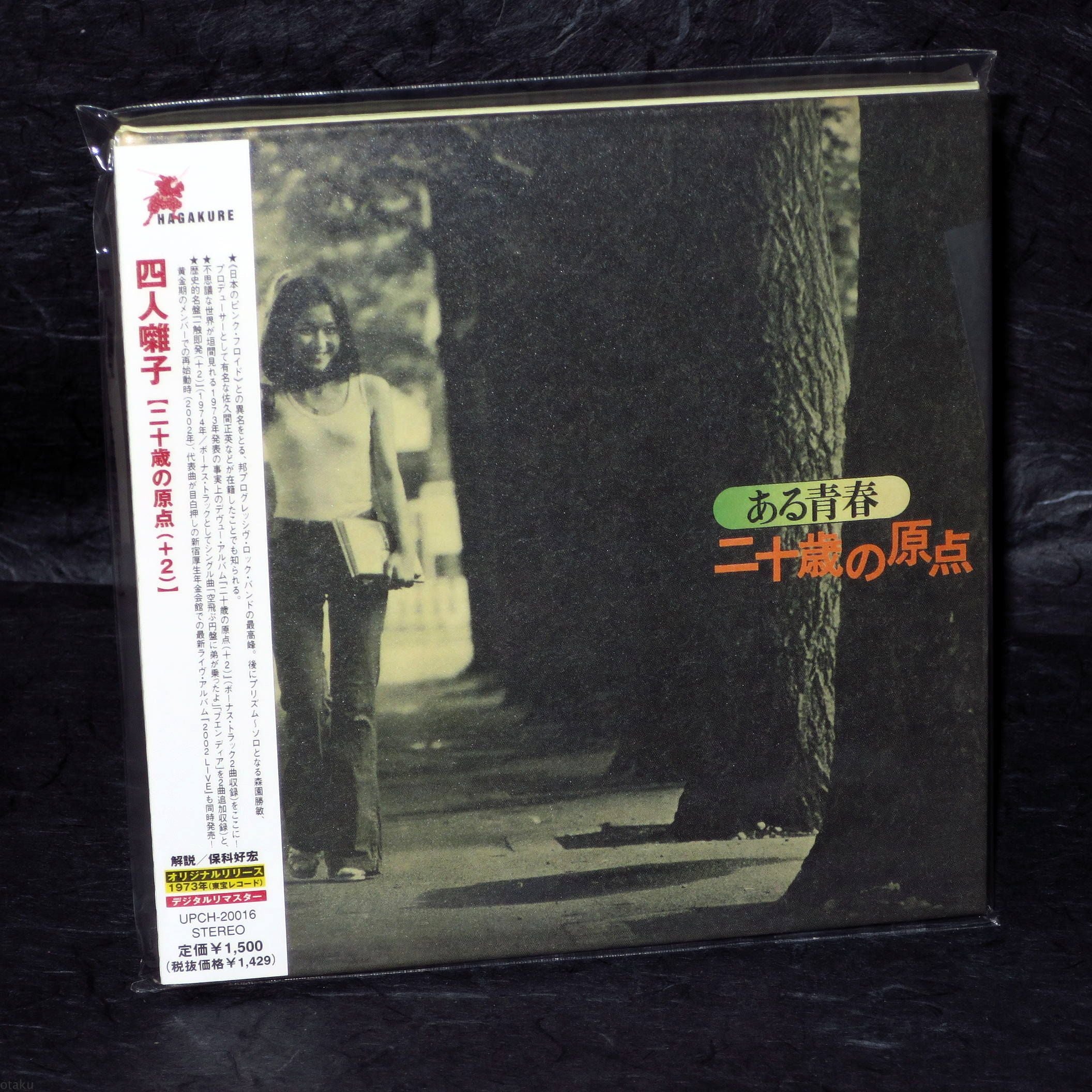 Yonin Bayashi - Hatachi no Genten (+2)