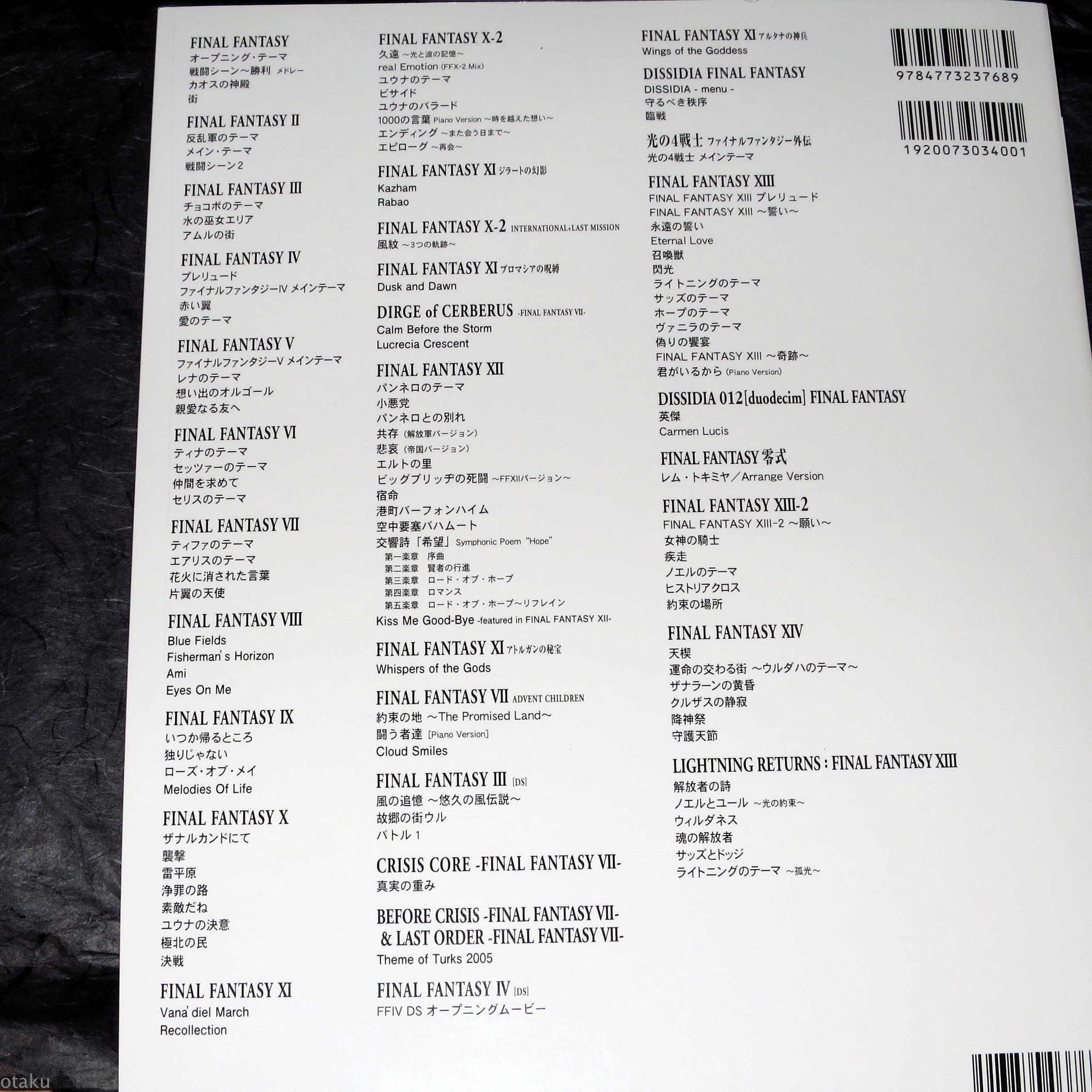 Final Fantasy Official Best  - Piano Score Book - Image 2
