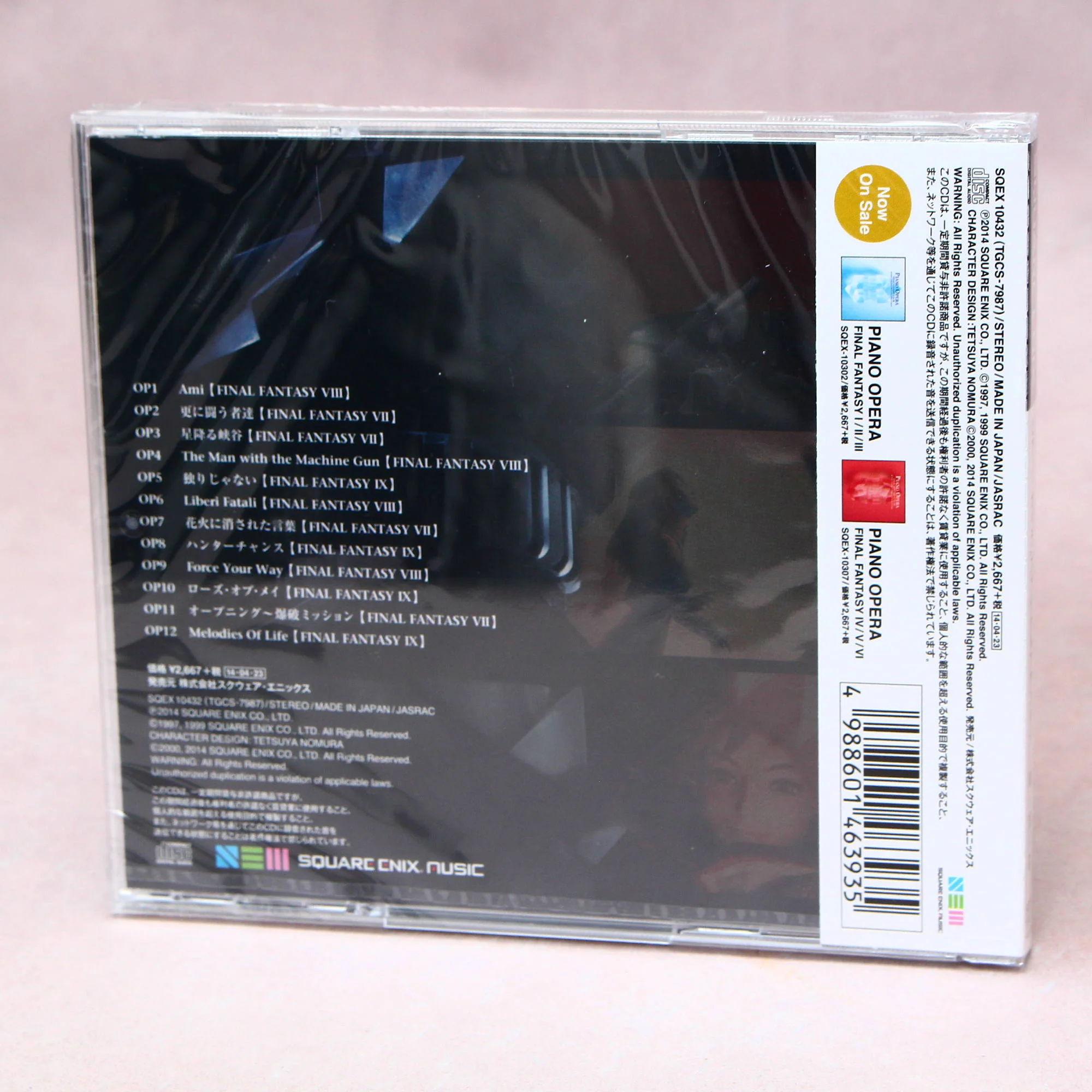 Piano Opera Final Fantasy VII / VIII / IX - Image 2
