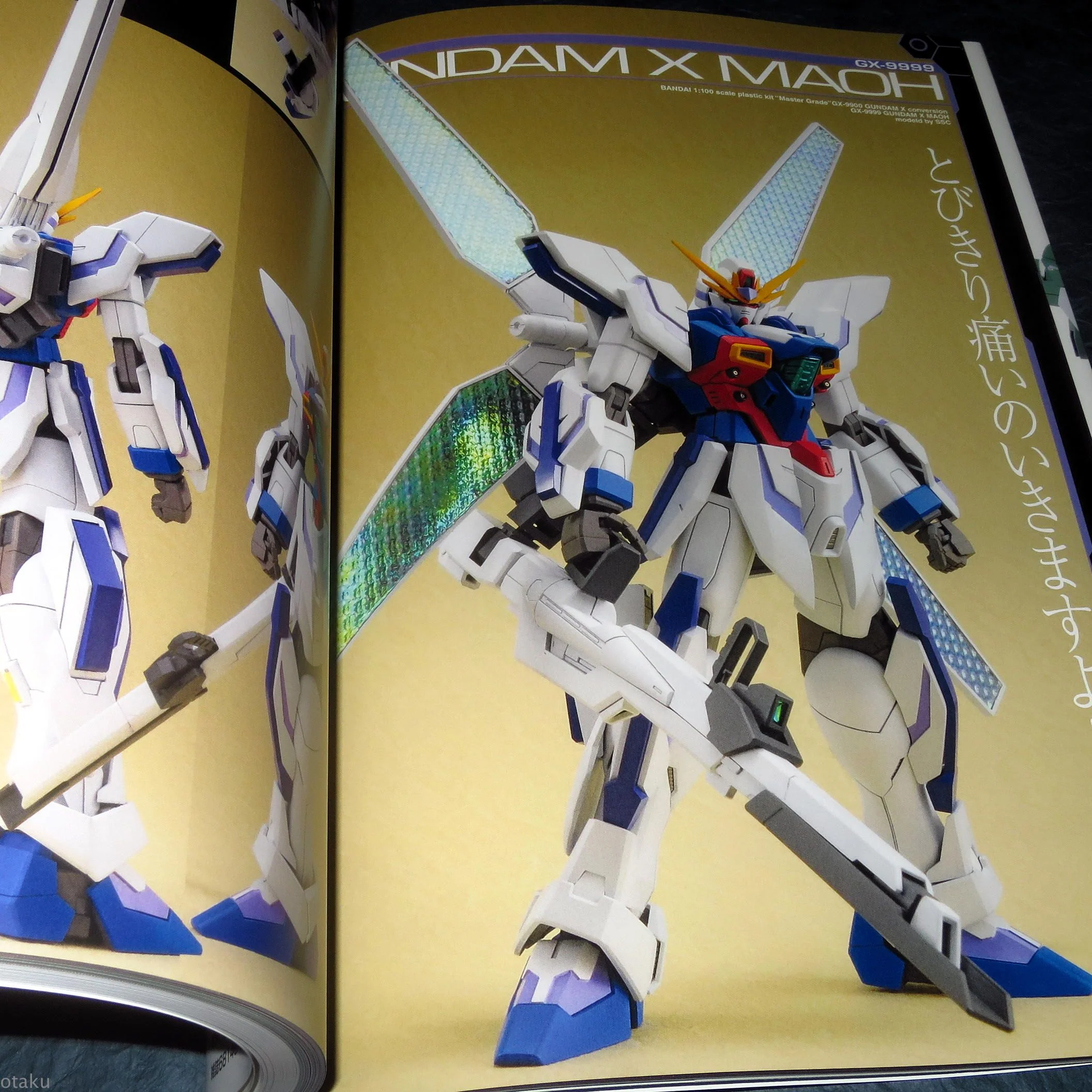 Gundam Weapons - Build Fighters World Championship Special - Image 3
