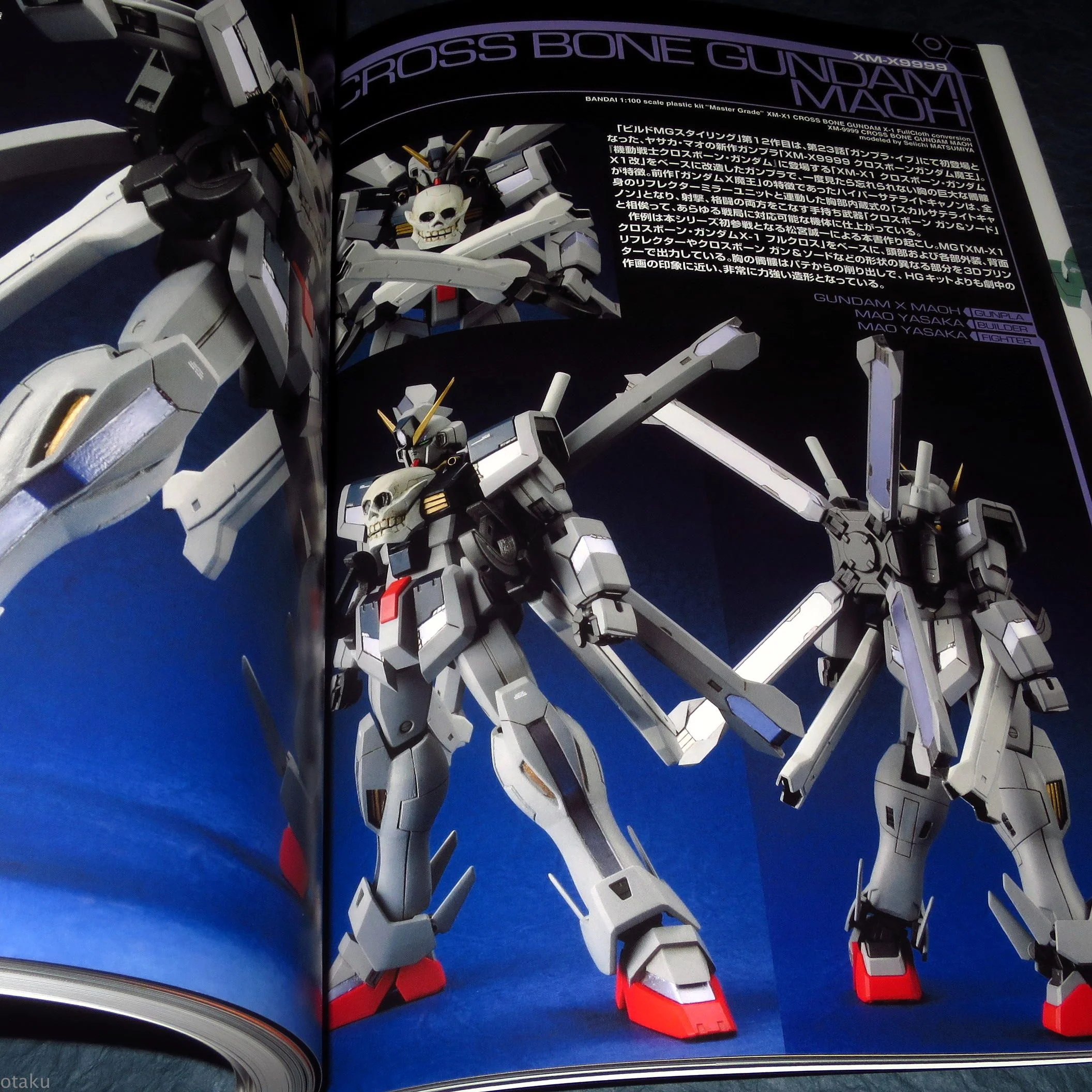 Gundam Weapons - Build Fighters World Championship Special - Image 4