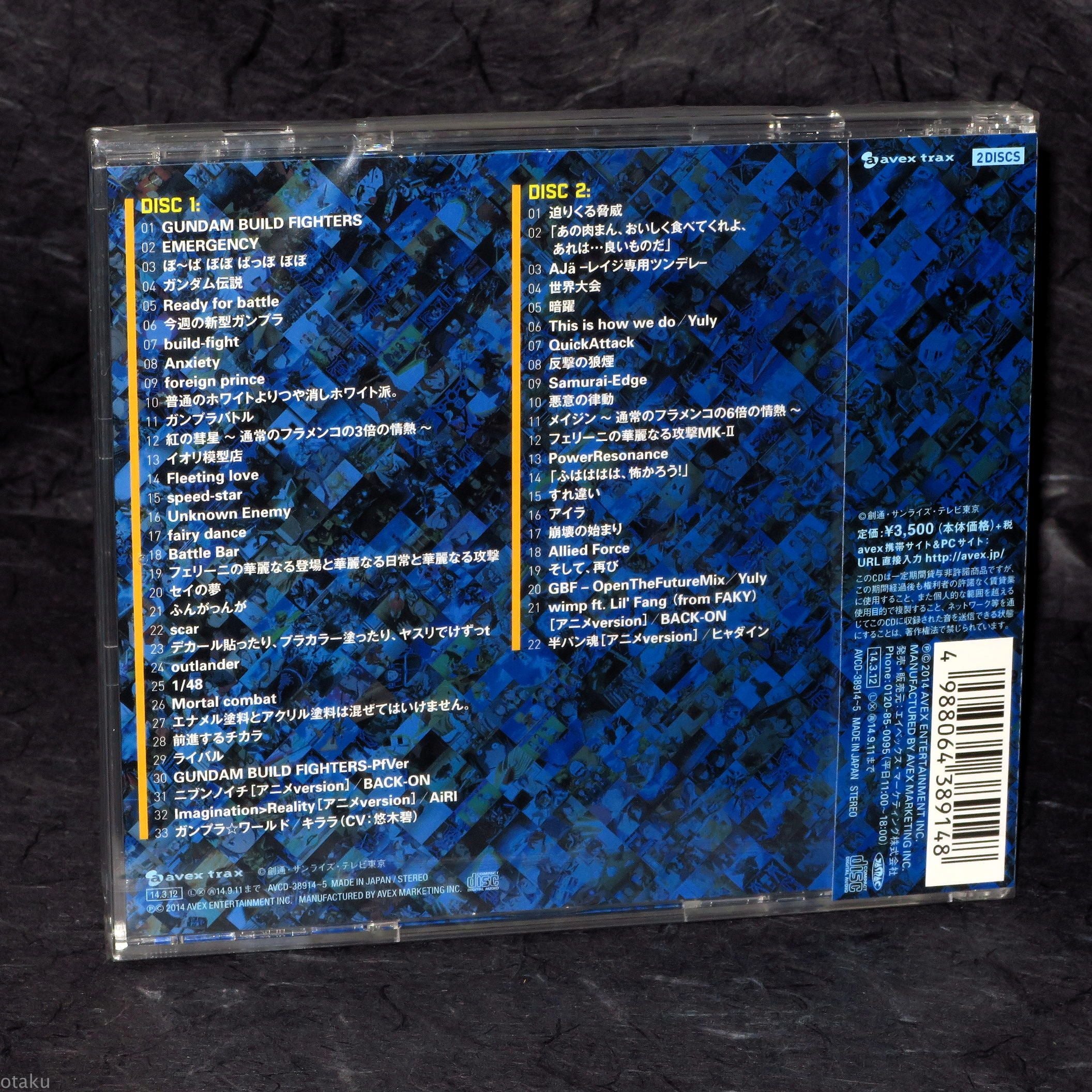 Gundam Build Fighters Original Soundtrack - Image 2