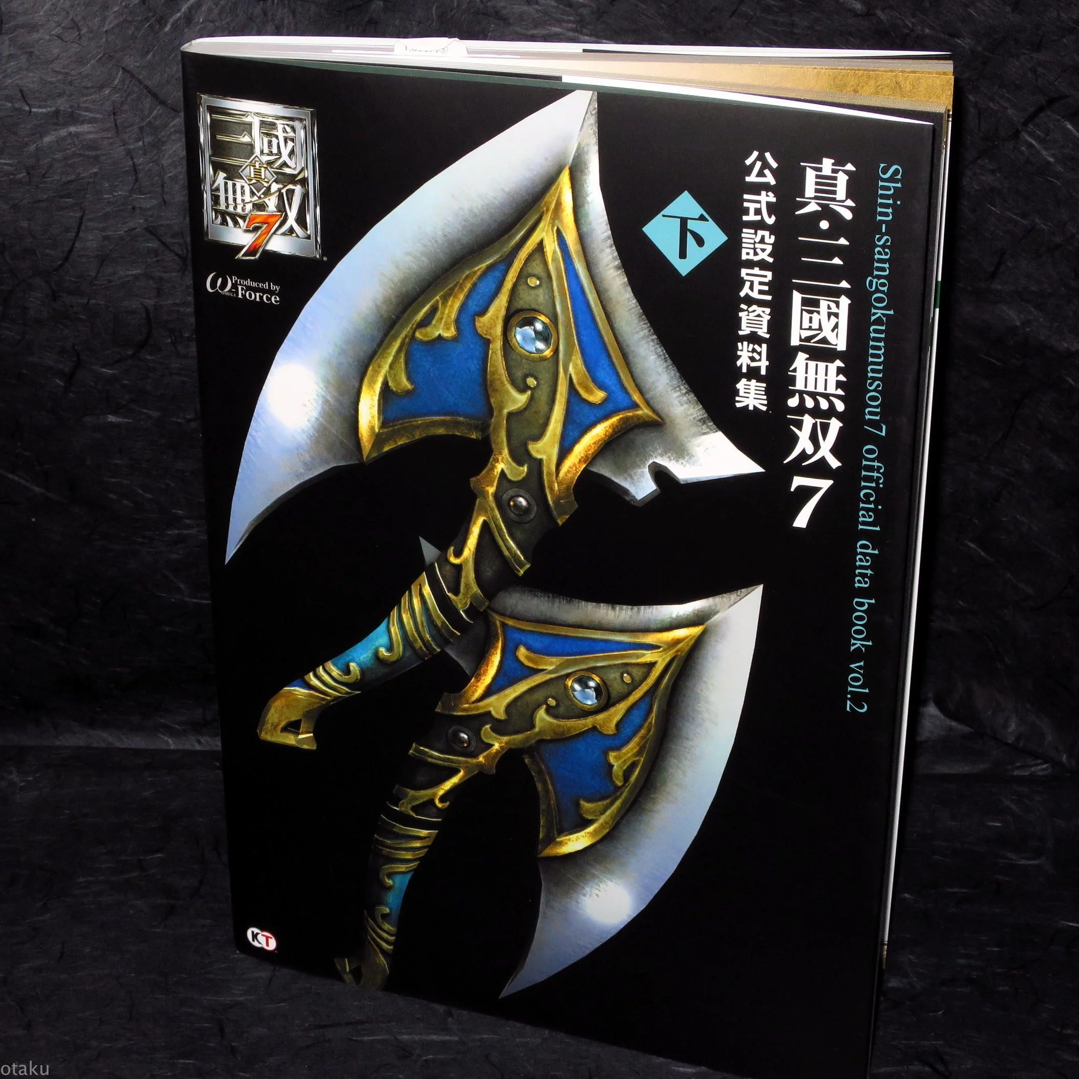 Shin-Sangoku Muso 7 - Official Data Book Vol.2
