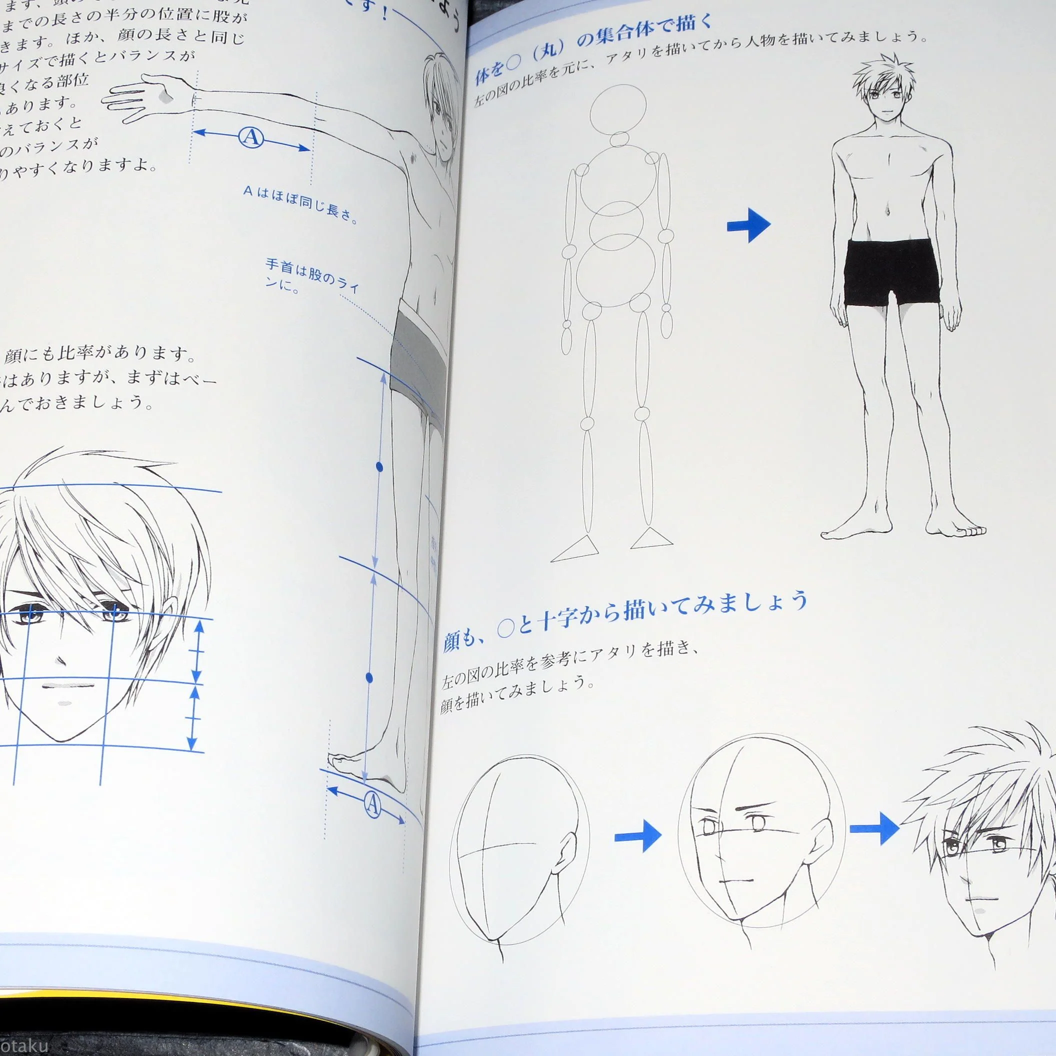 Male Character Clothes and Uniforms - Manga How to Draw Book - Image 5
