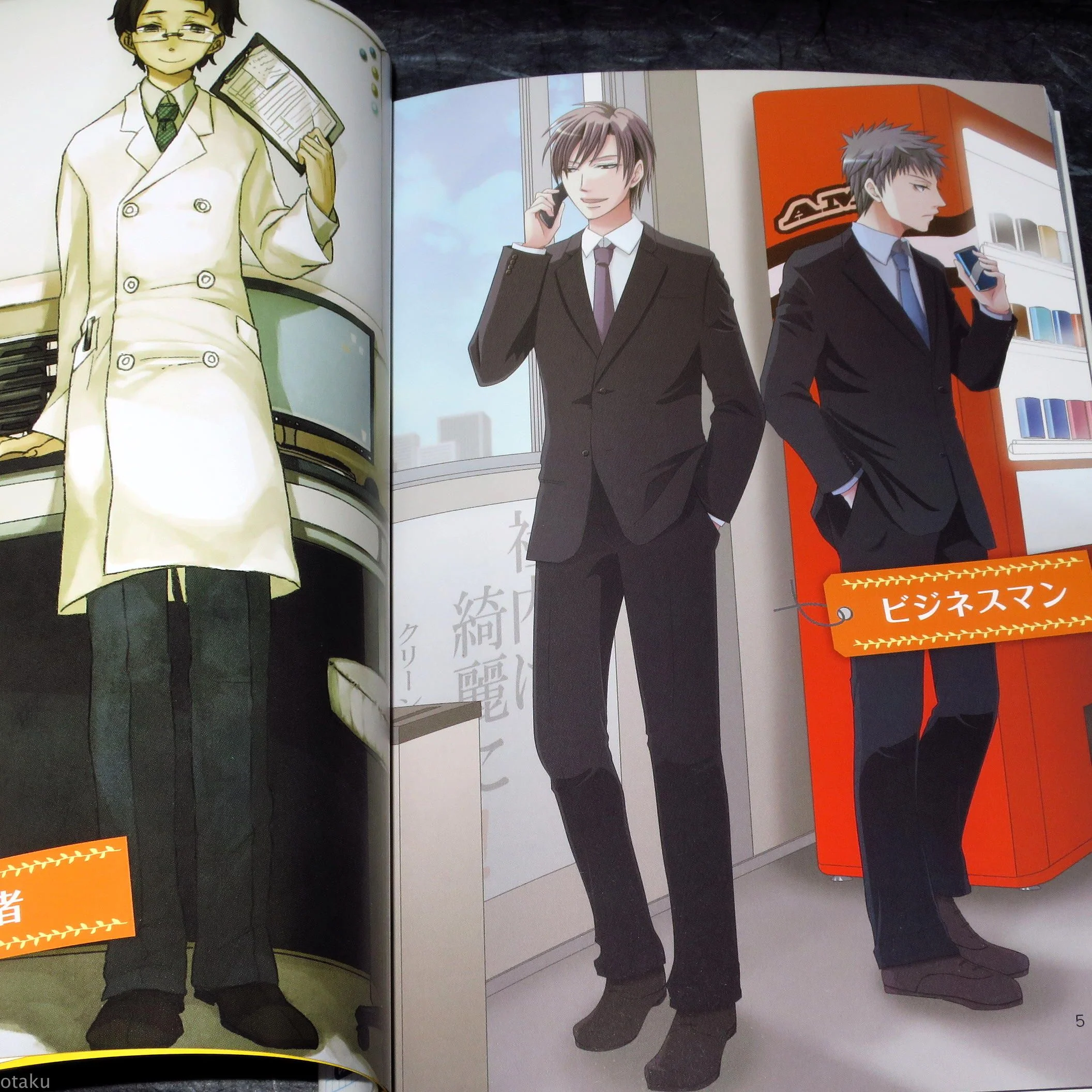 Male Character Clothes and Uniforms - Manga How to Draw Book - Image 9