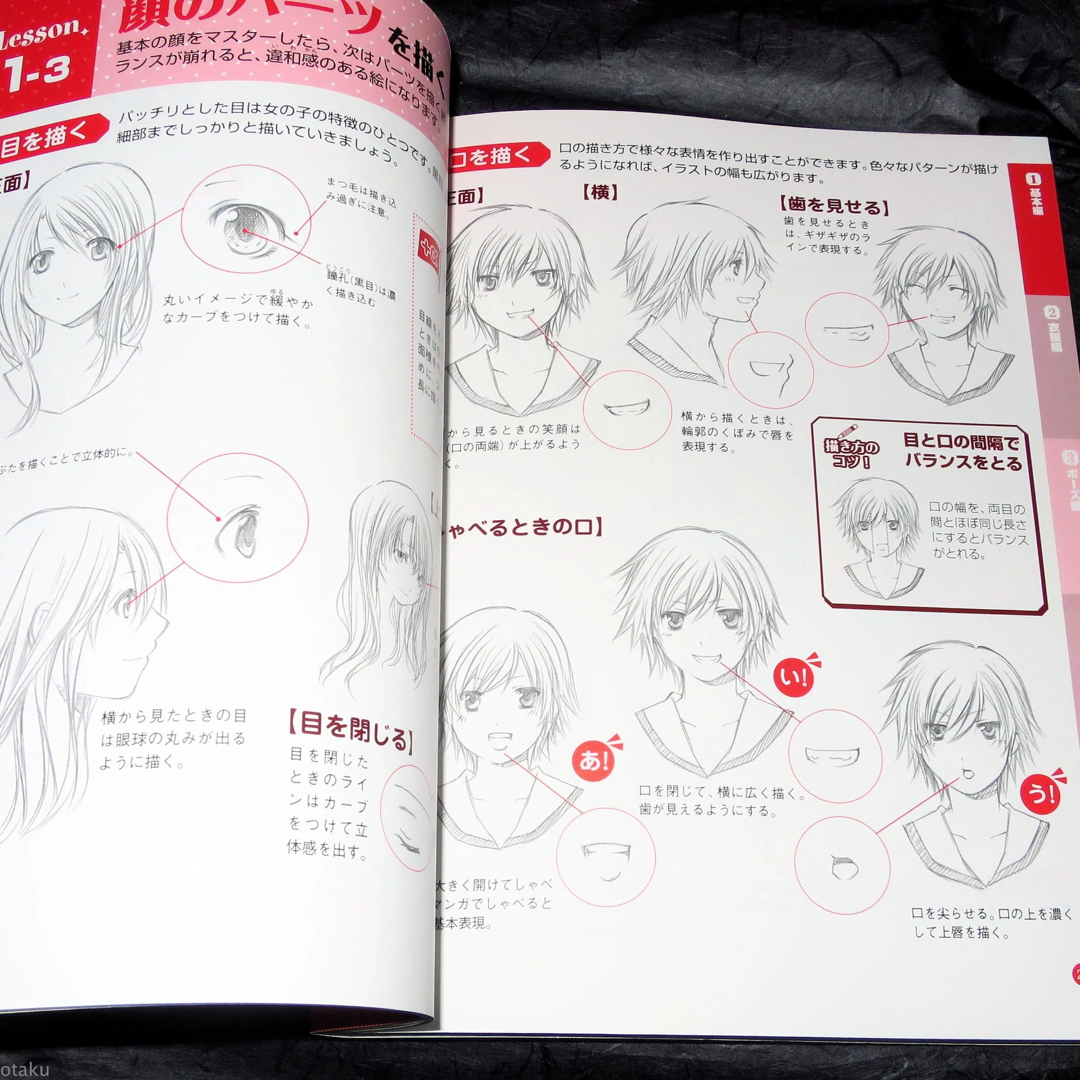 Girl Characters Basic Design Practice Art Book - Image 2