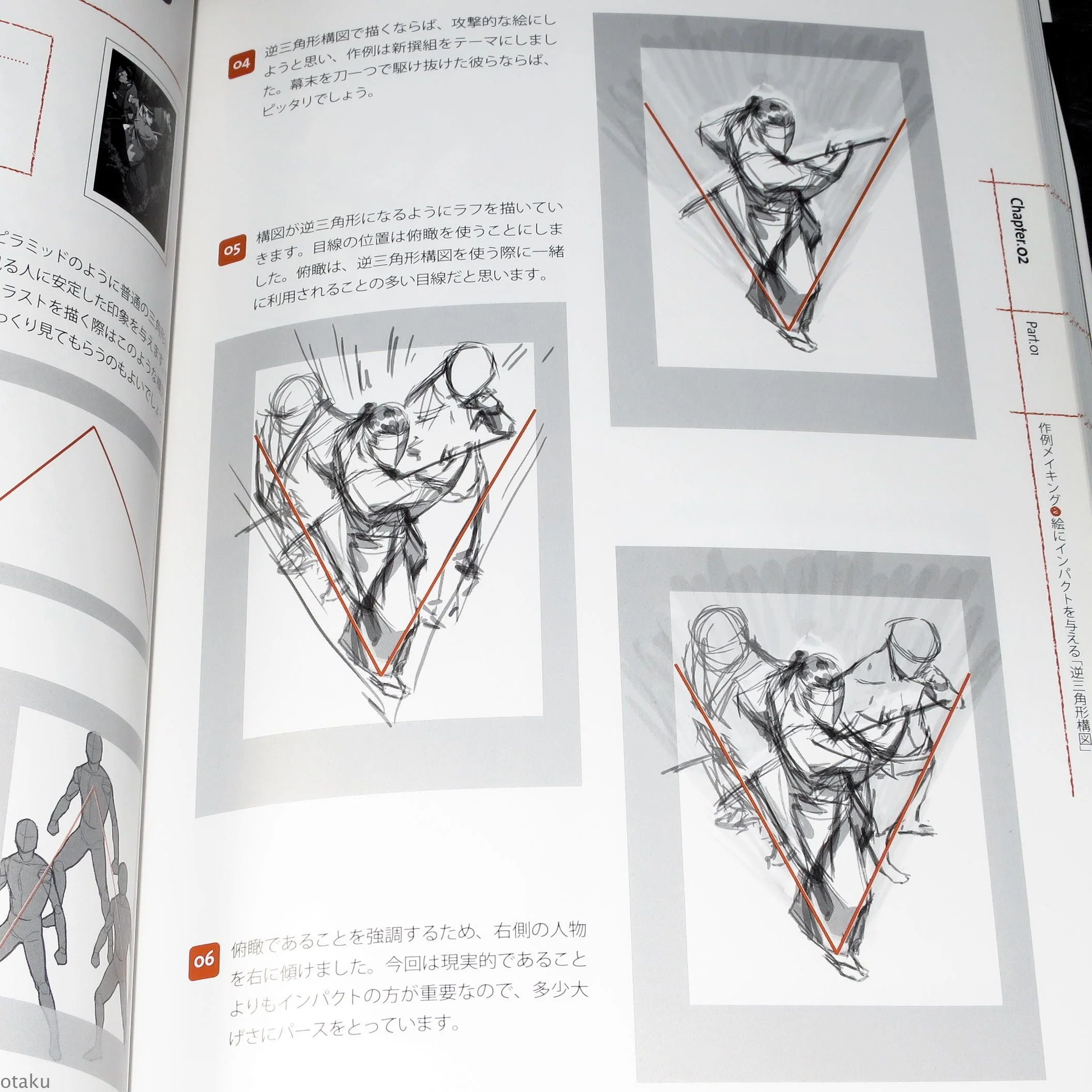 How to Draw - Scene Composition - Image 2