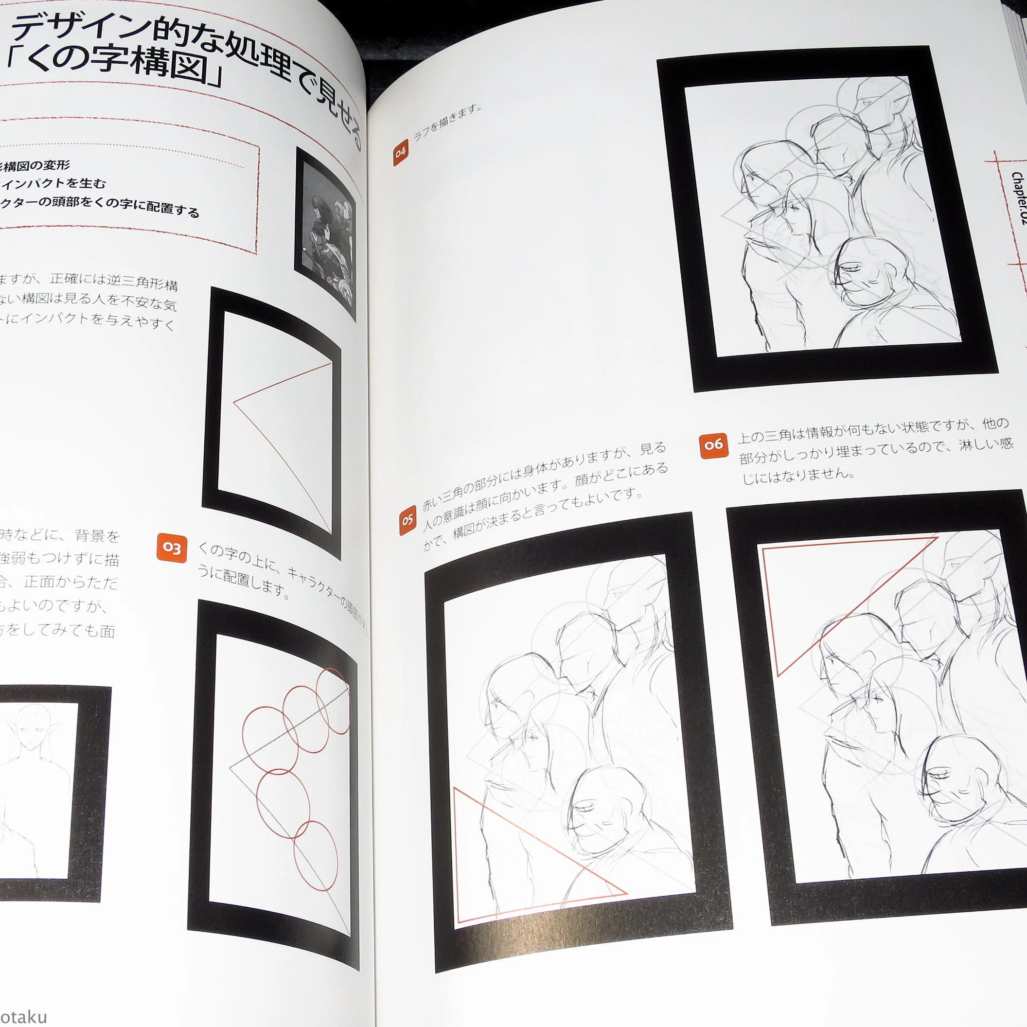 How to Draw - Scene Composition - Image 8