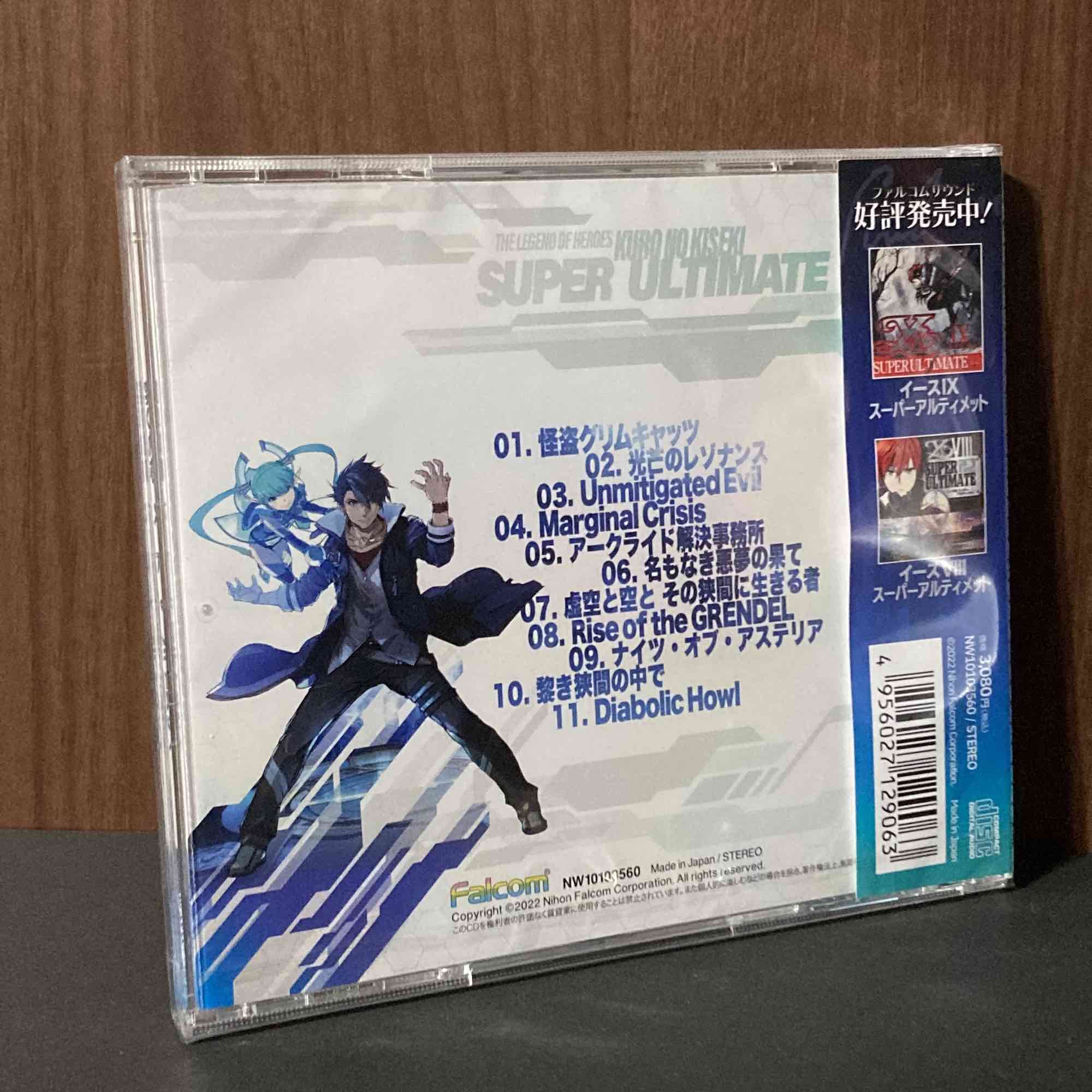 The Legend of Heroes Kuro No Kiseki Super Ultimate - Image 2