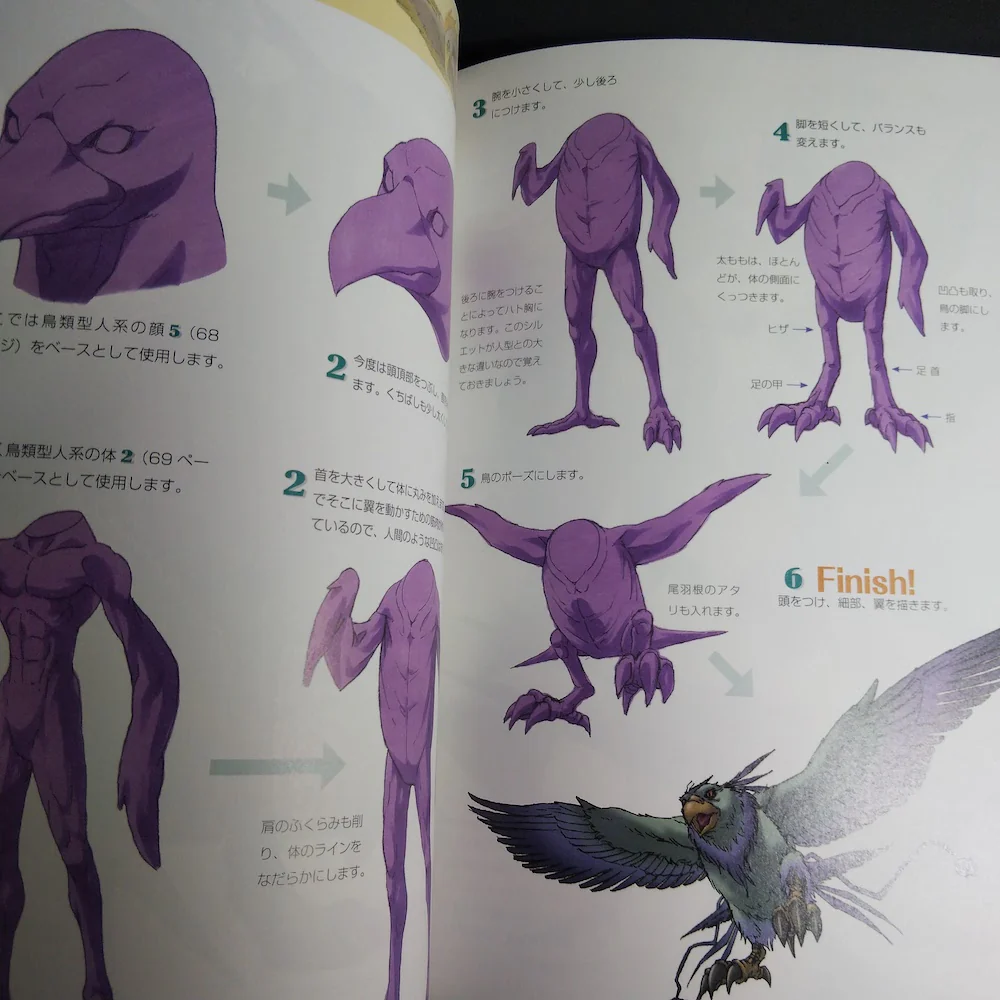 How to Draw Half Human Creatures - Image 3