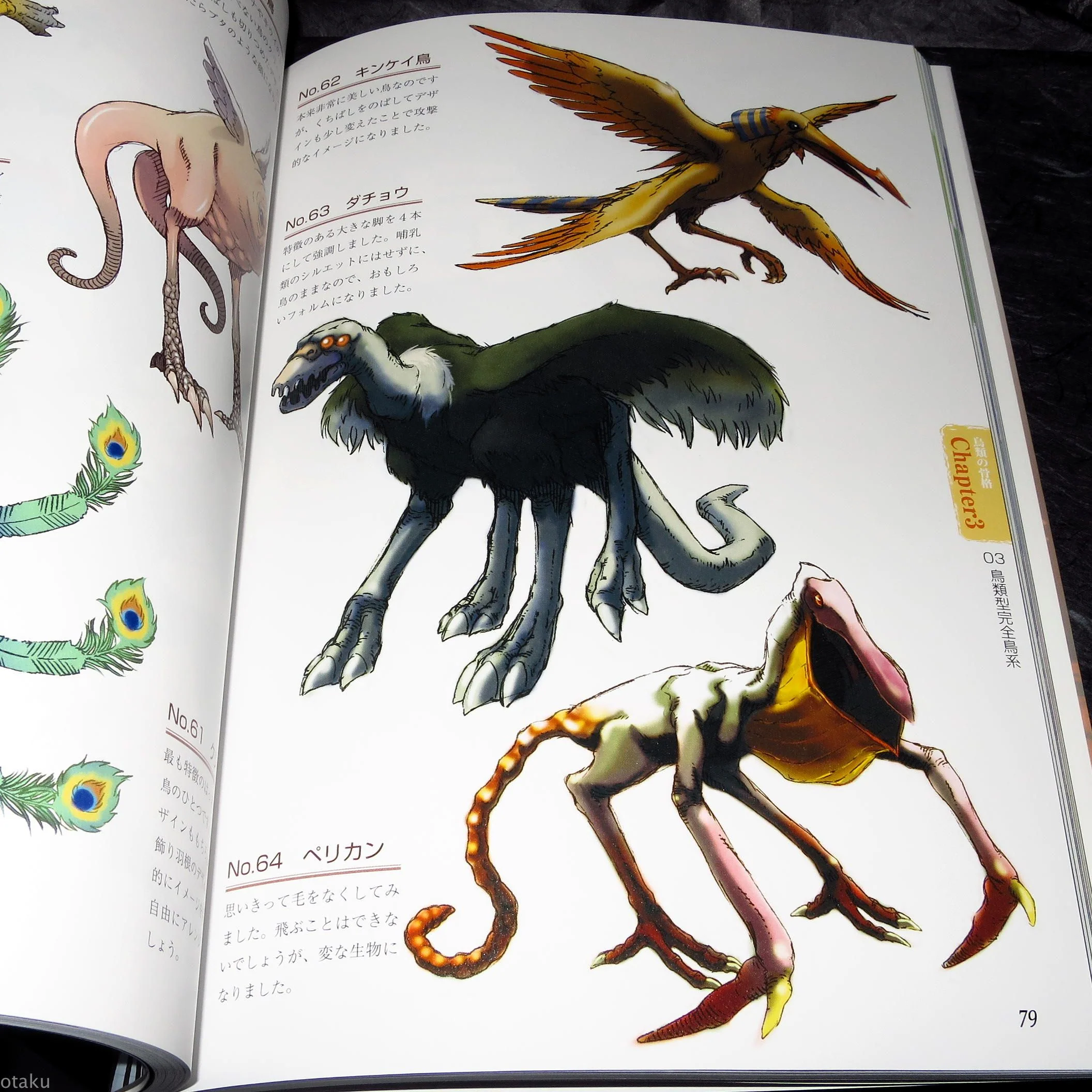 How to Draw Half Human Creatures - Image 7
