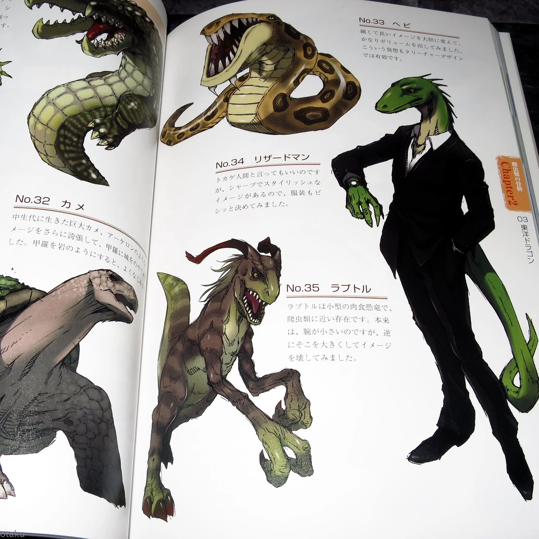 How to Draw Half Human Creatures - Image 8