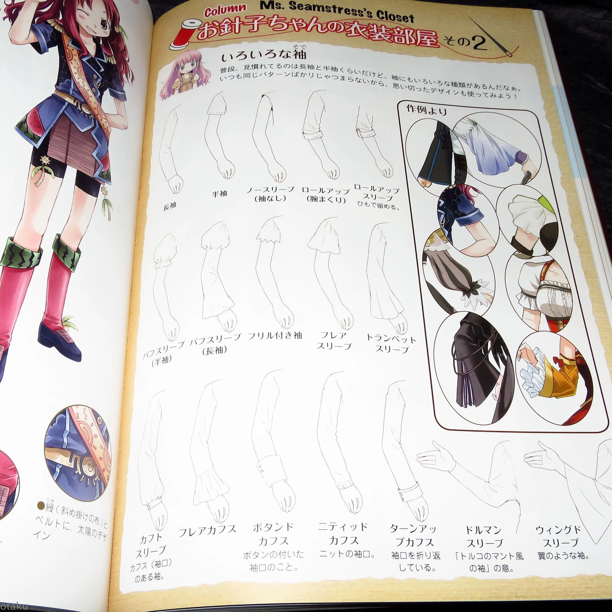 Costume Matrix - Image 8