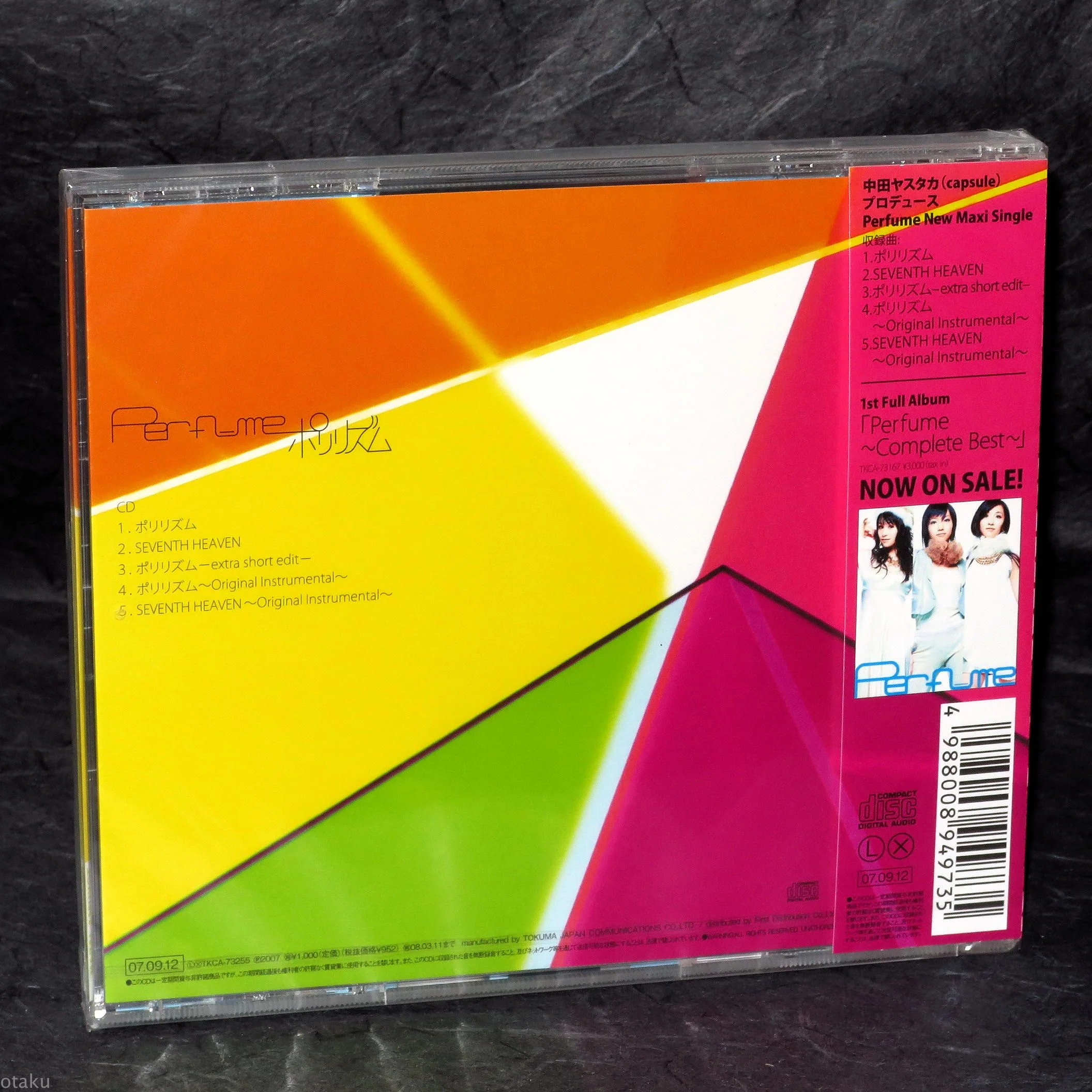 Perfume - Polyrhythm - Image 2