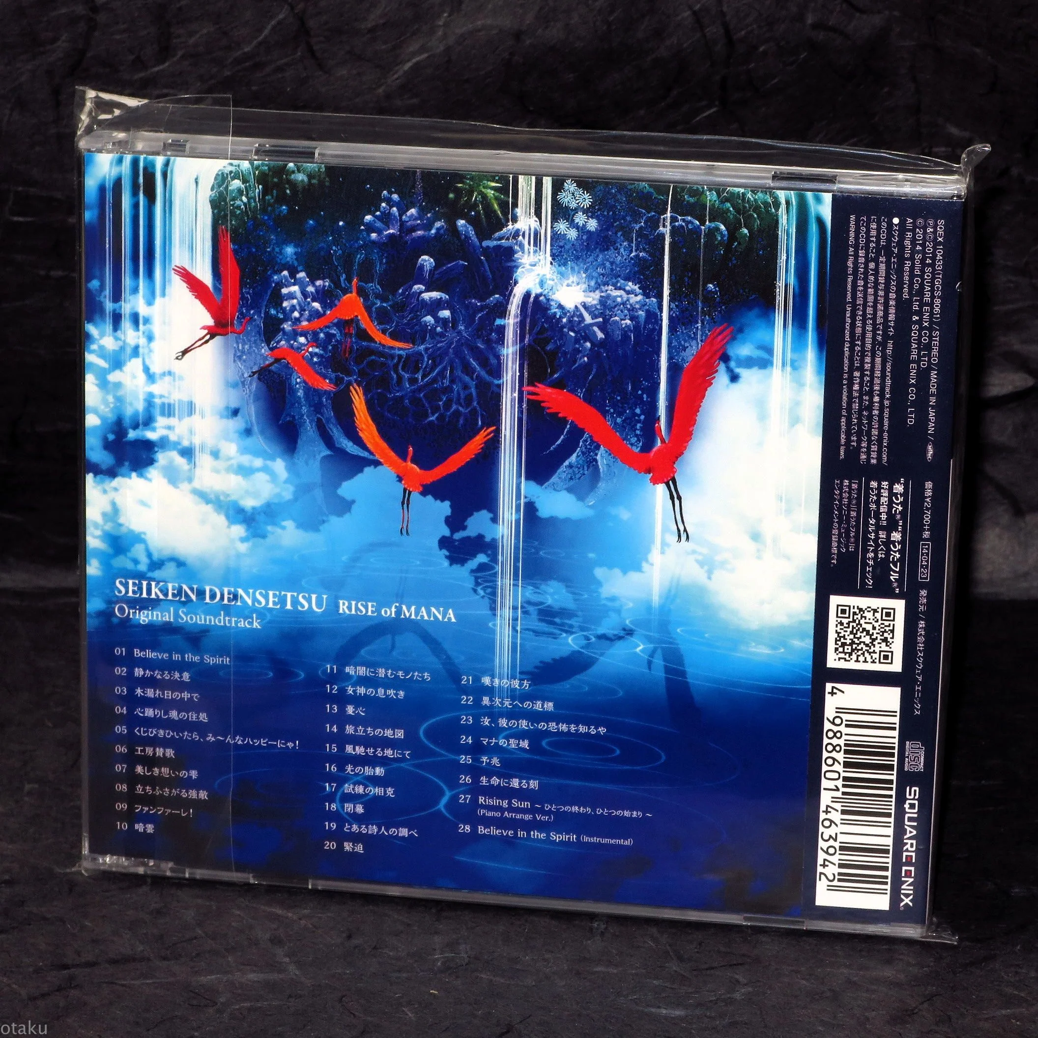 Seiken Densetsu RISE of MANA Original Soundtrack - Image 2