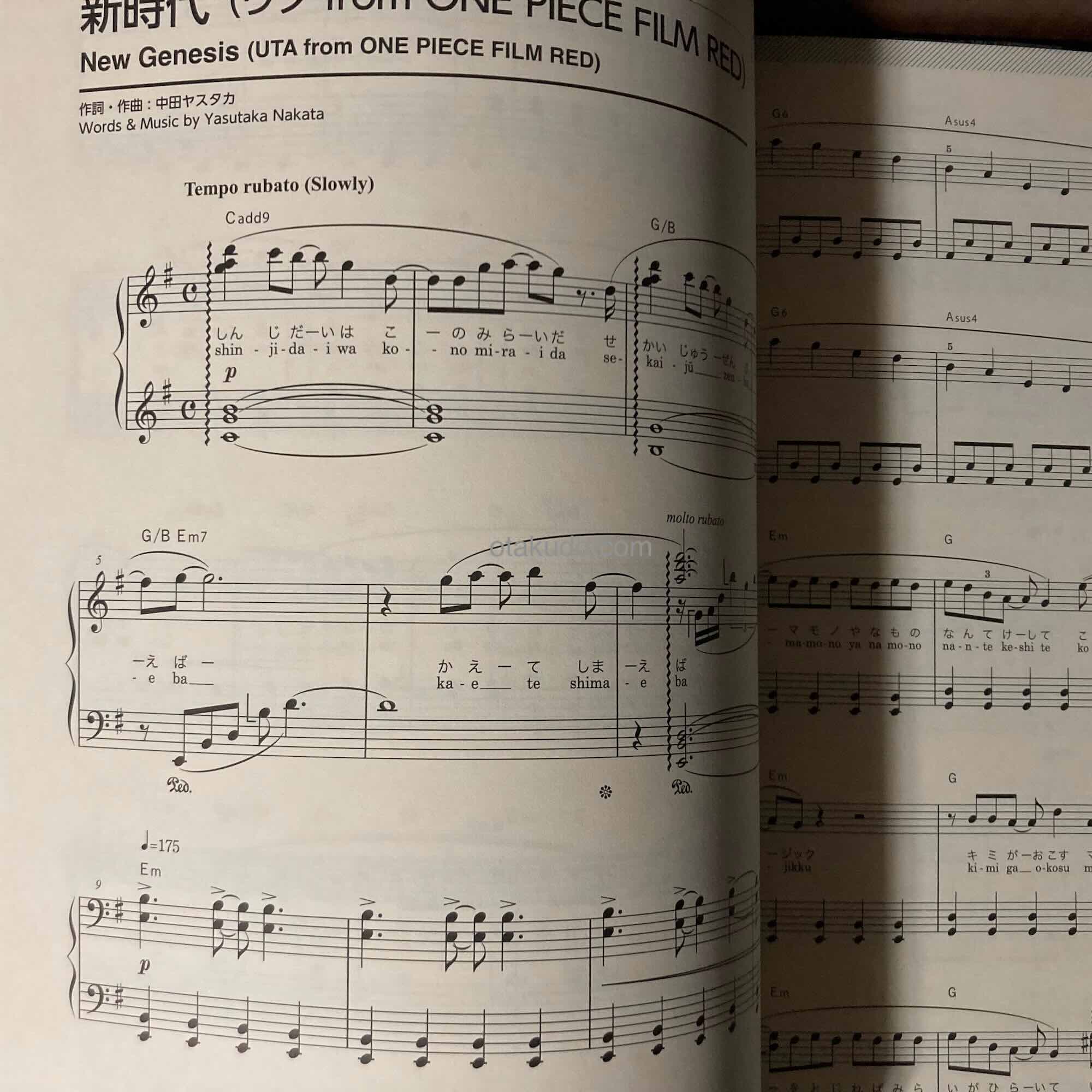Piano Solo Elementary ANIME ON PIANO - STANDARDS - Image 3